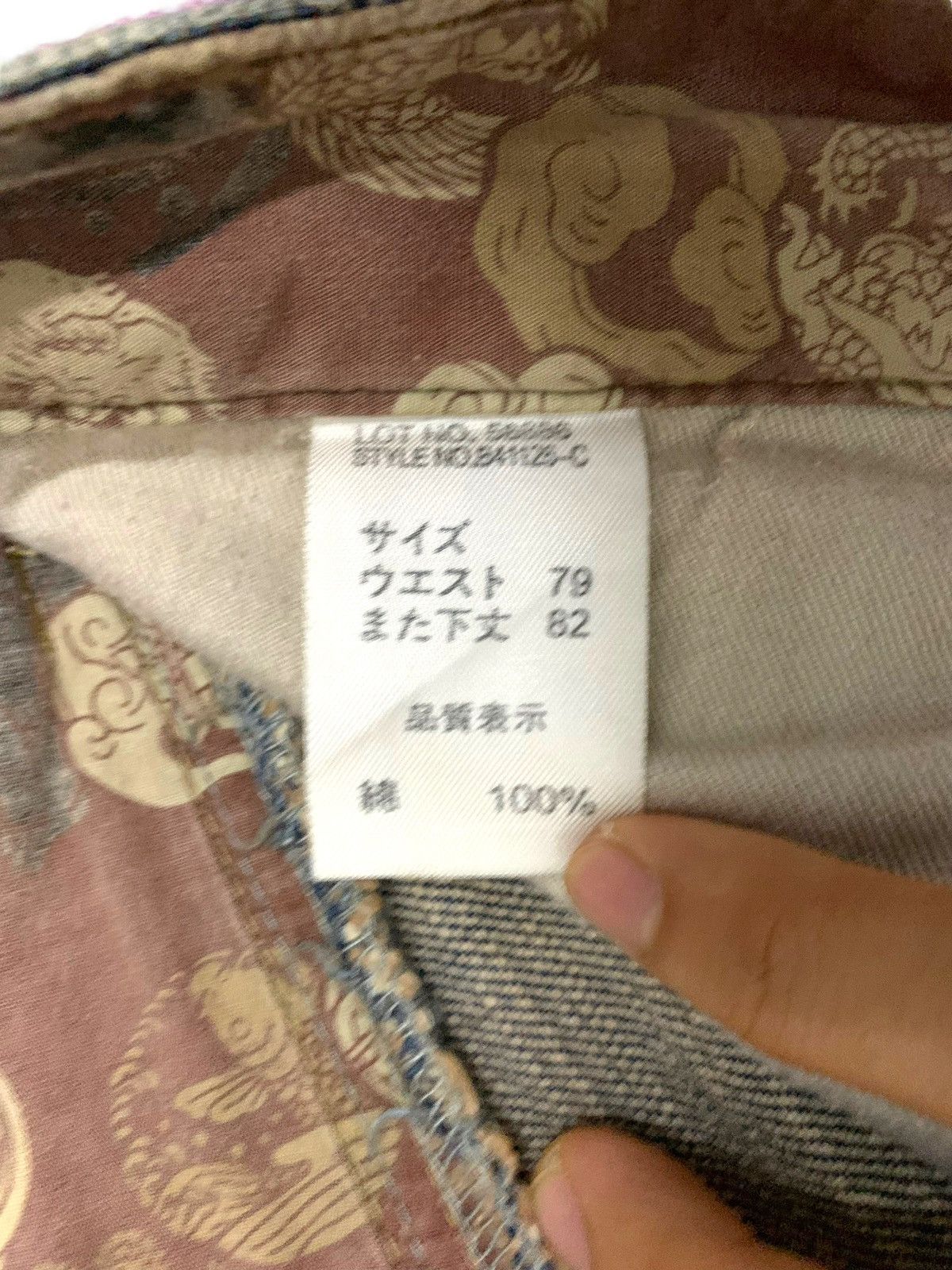 Japanese Brand Vintage 90s Sugoi Fish Koi Kaihara Jeans Size US 31 - 9 Thumbnail