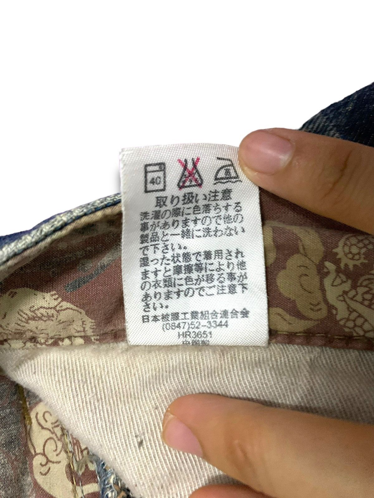 Japanese Brand Vintage 90s Sugoi Fish Koi Kaihara Jeans Size US 31 - 10 Thumbnail