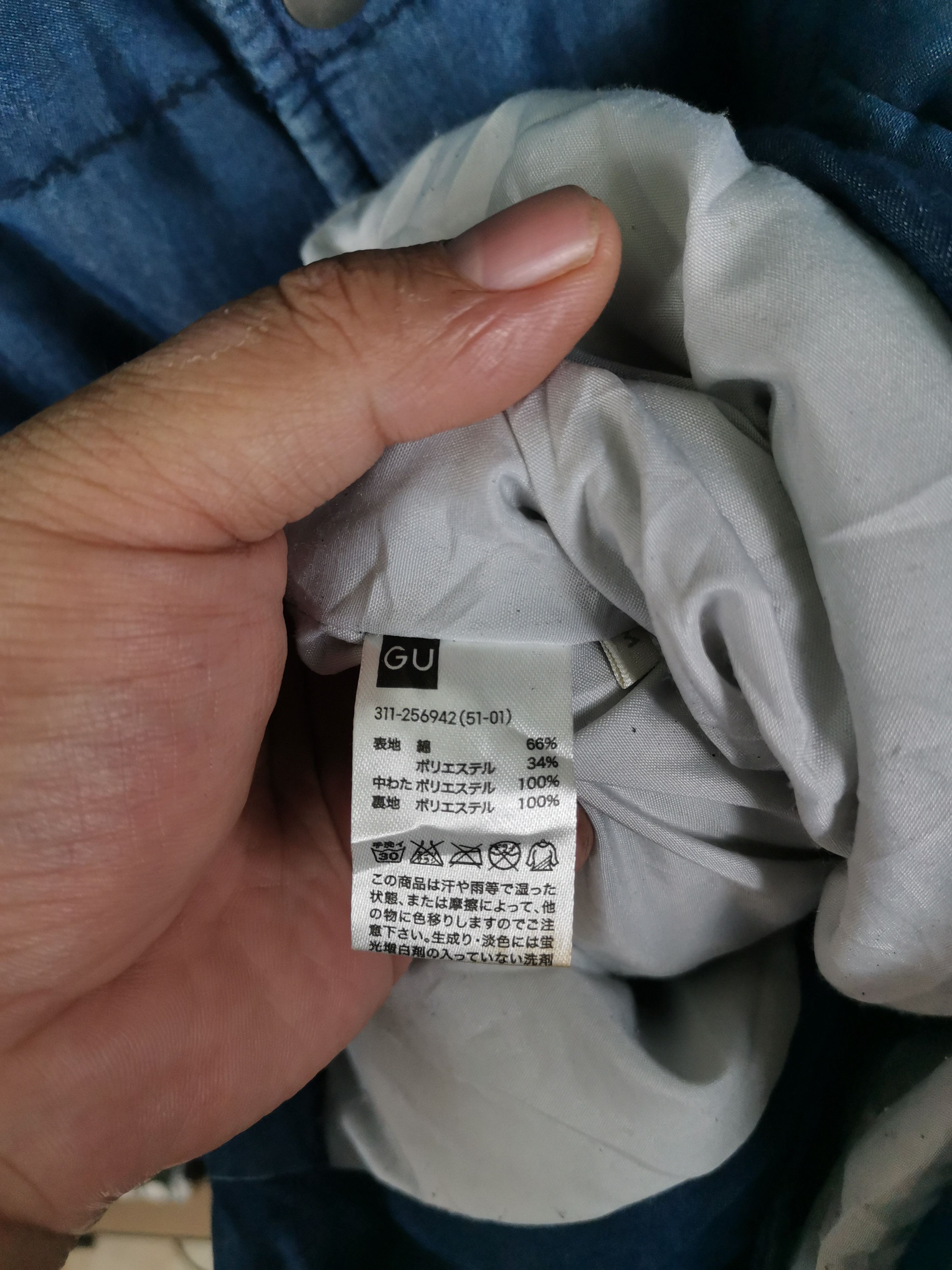 Designer × Japanese Brand Japanese Brand Gu By Uniqlo Puffer Denim Vest Size US M / EU 48-50 / 2 - 3 Thumbnail