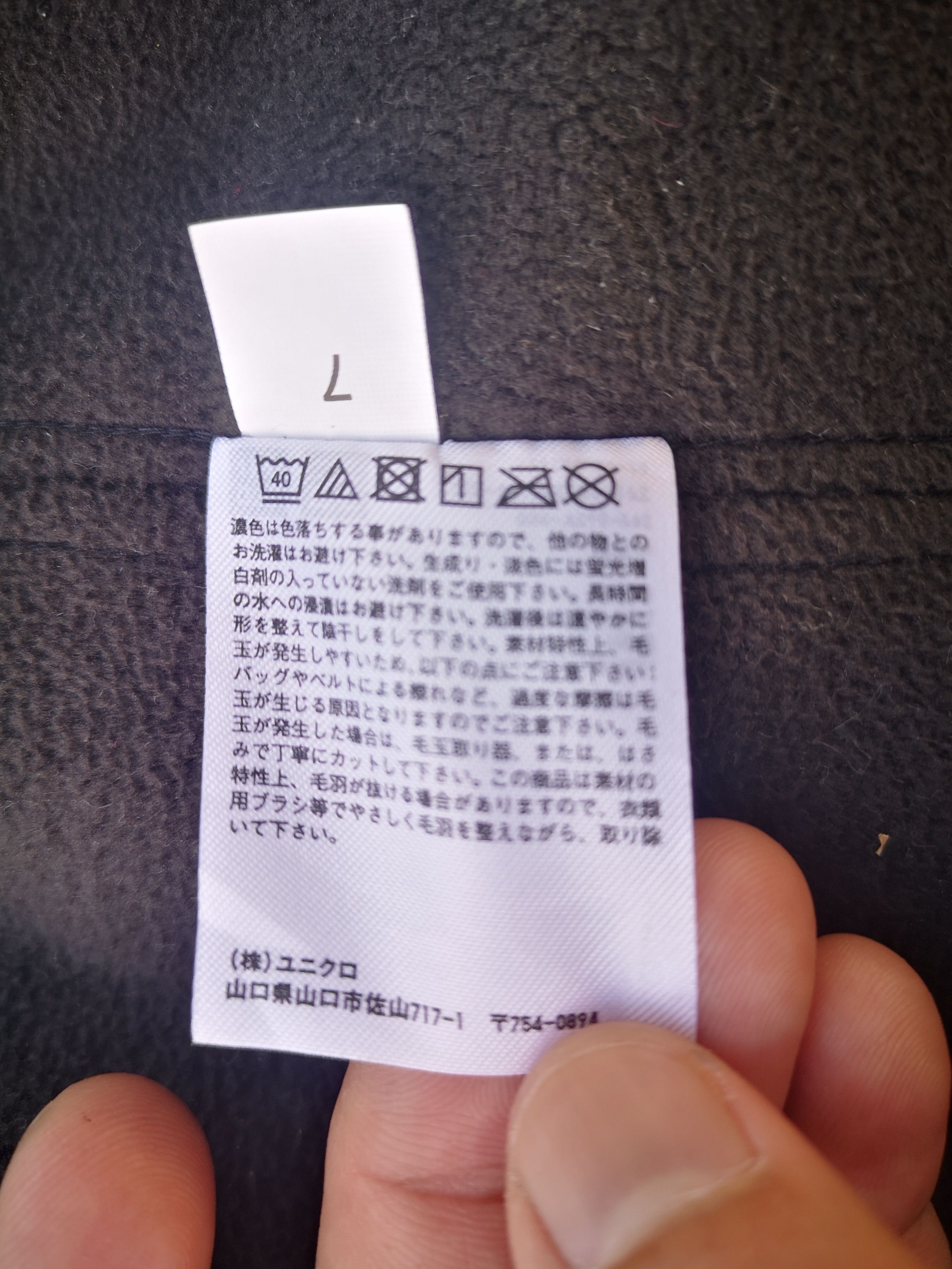 Lemaire × Uniqlo Uniqlo UUU Lemaire Sherpa Fleece Button Size US S / EU 44-46 / 1 - 9 Thumbnail