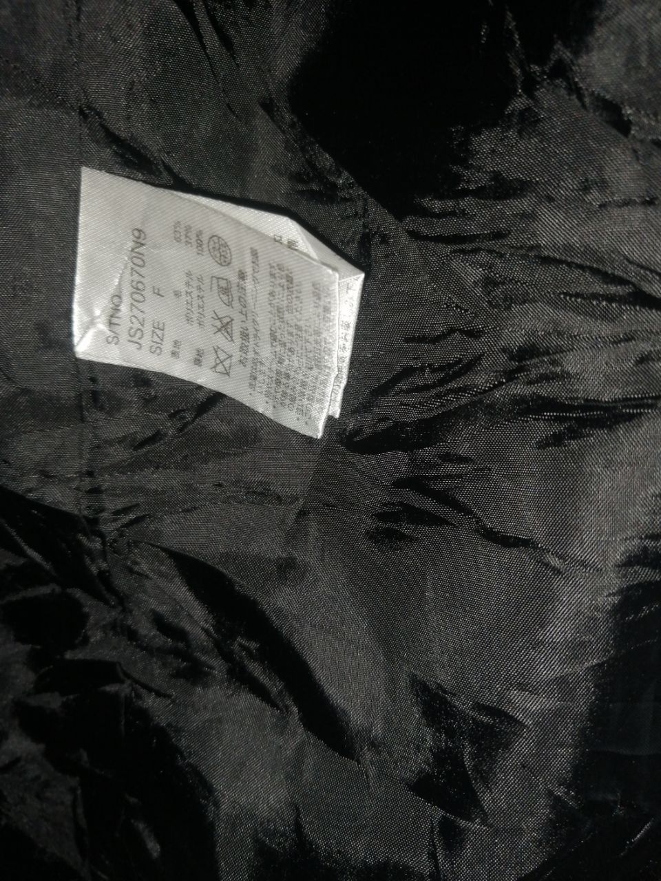 Japanese Brand Piemme Argitiana Fabric Made in Italy Coat Size US L / EU 52-54 / 3 - 5 Thumbnail