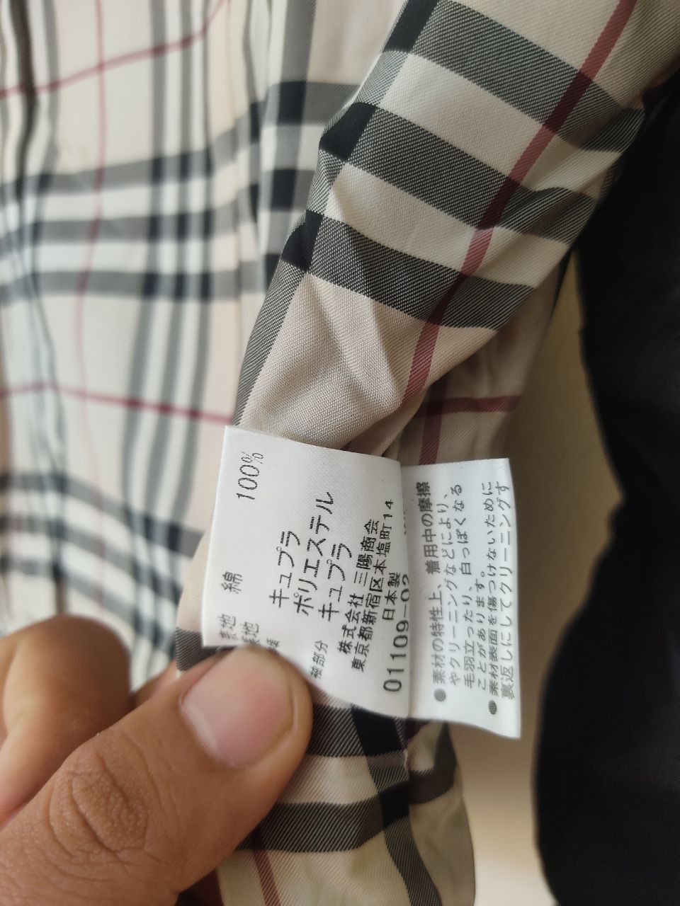 Burberry BURBERRY BLACK JACKET Size US S / EU 44-46 / 1 - 9 Thumbnail