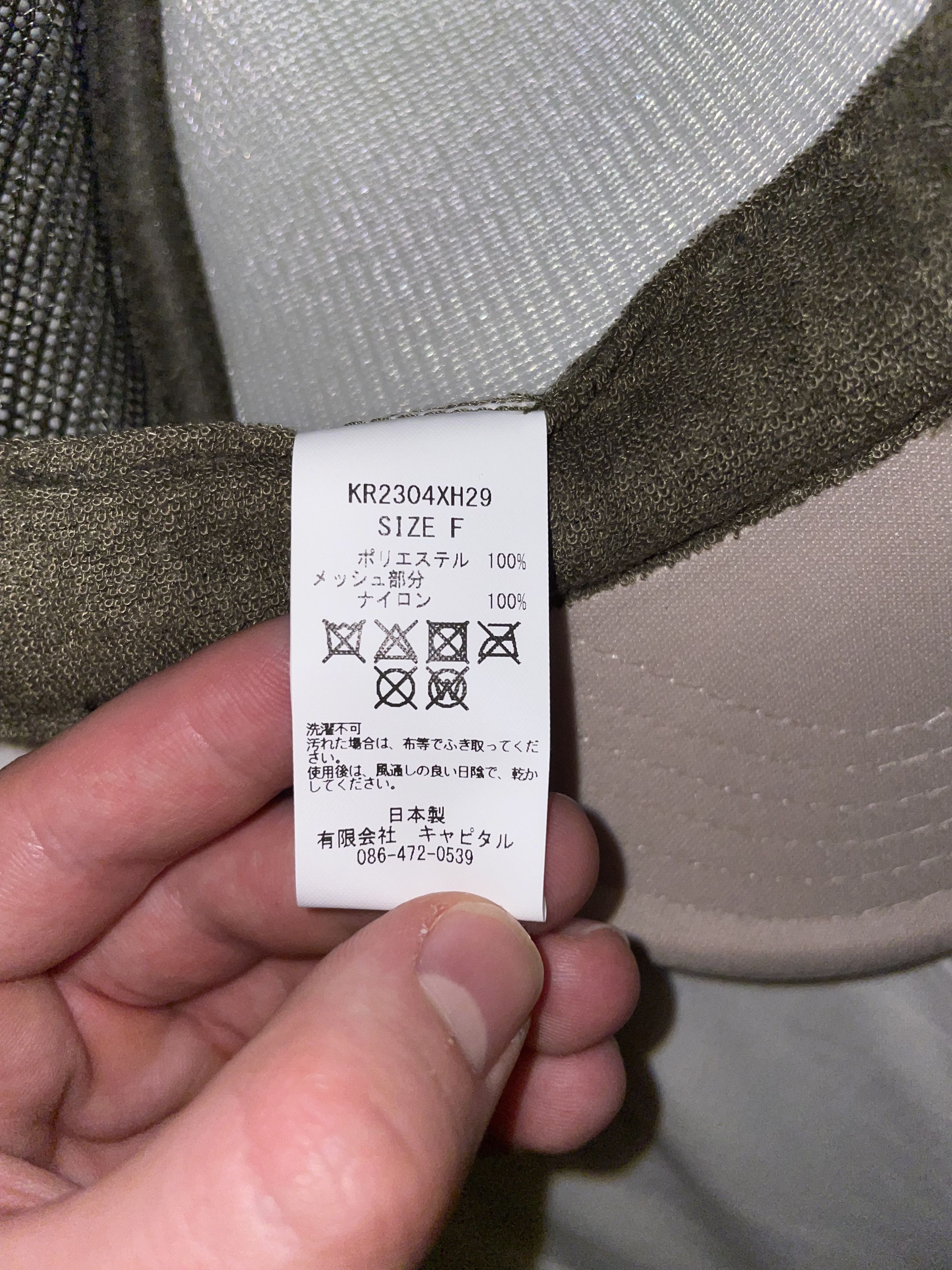 Kapital CONEYCOWBOWY TRUCKER CAP - DARK GREEN X ECRU Size ONE SIZE - 6 Thumbnail