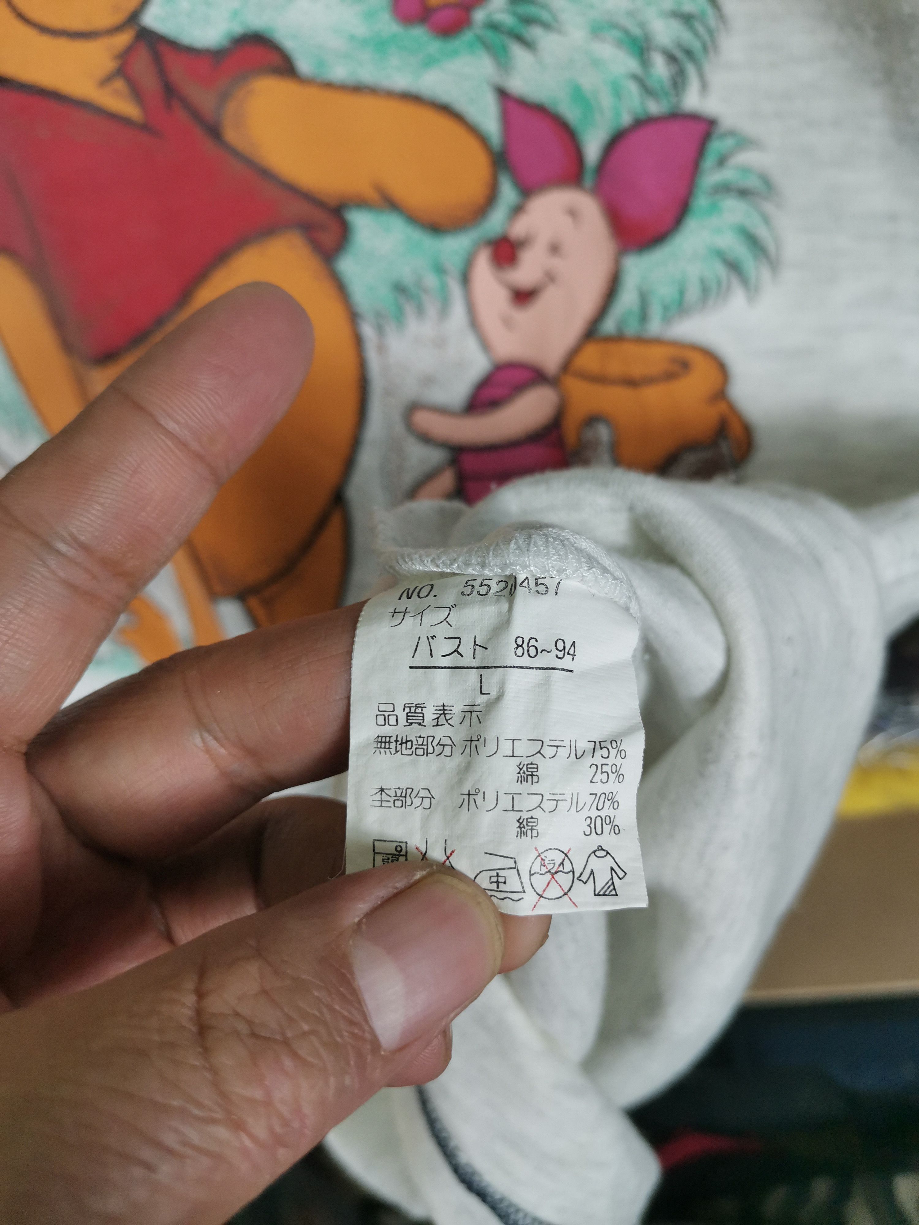 Disney Vintage Disney Winnie The Pooh Size US L / EU 52-54 / 3 - 5 Thumbnail