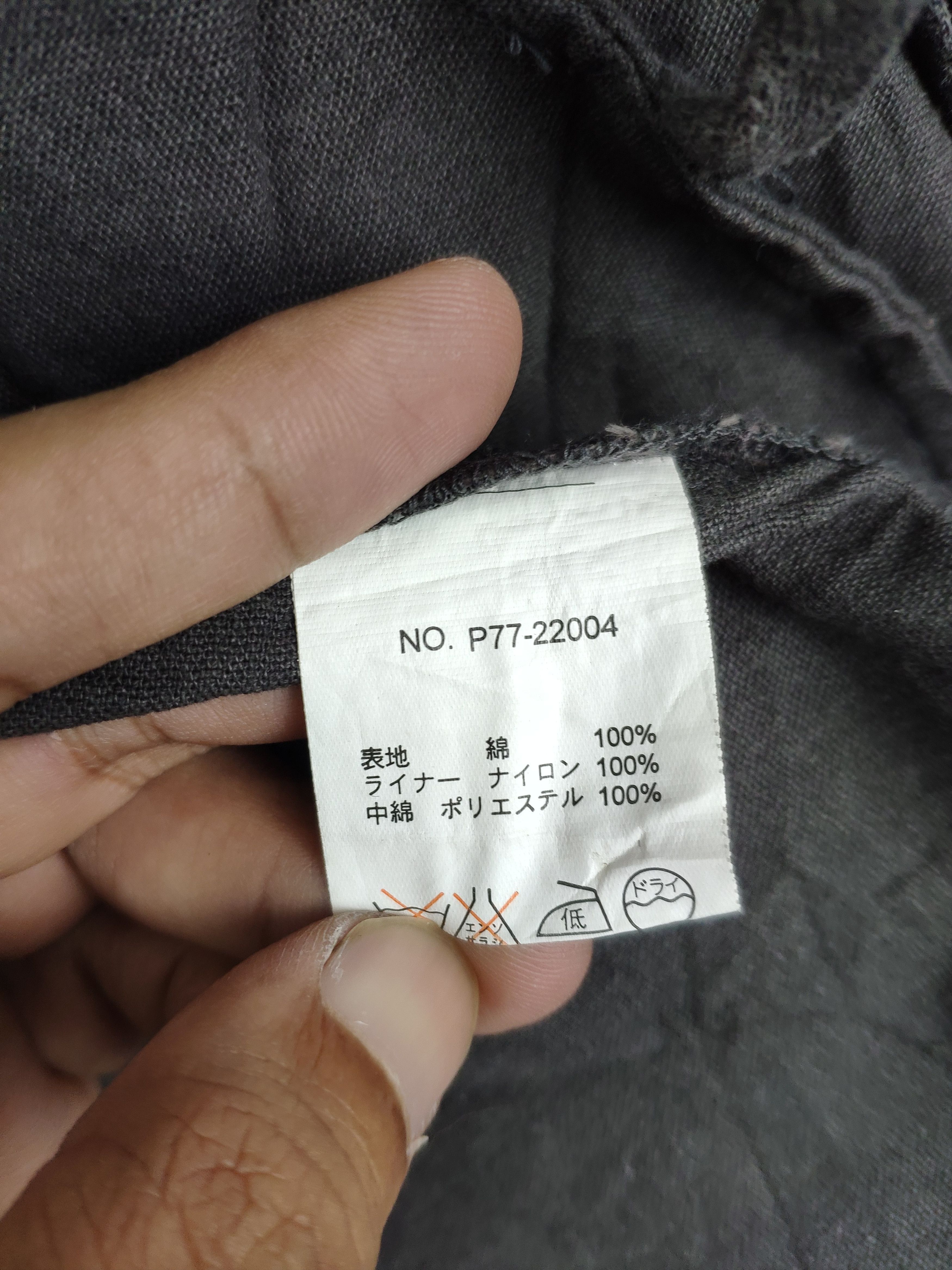 Japanese Brand × Vintage Vintage Hooded Jacket War Control Tactics Operation Size US M / EU 48-50 / 2 - 4 Thumbnail