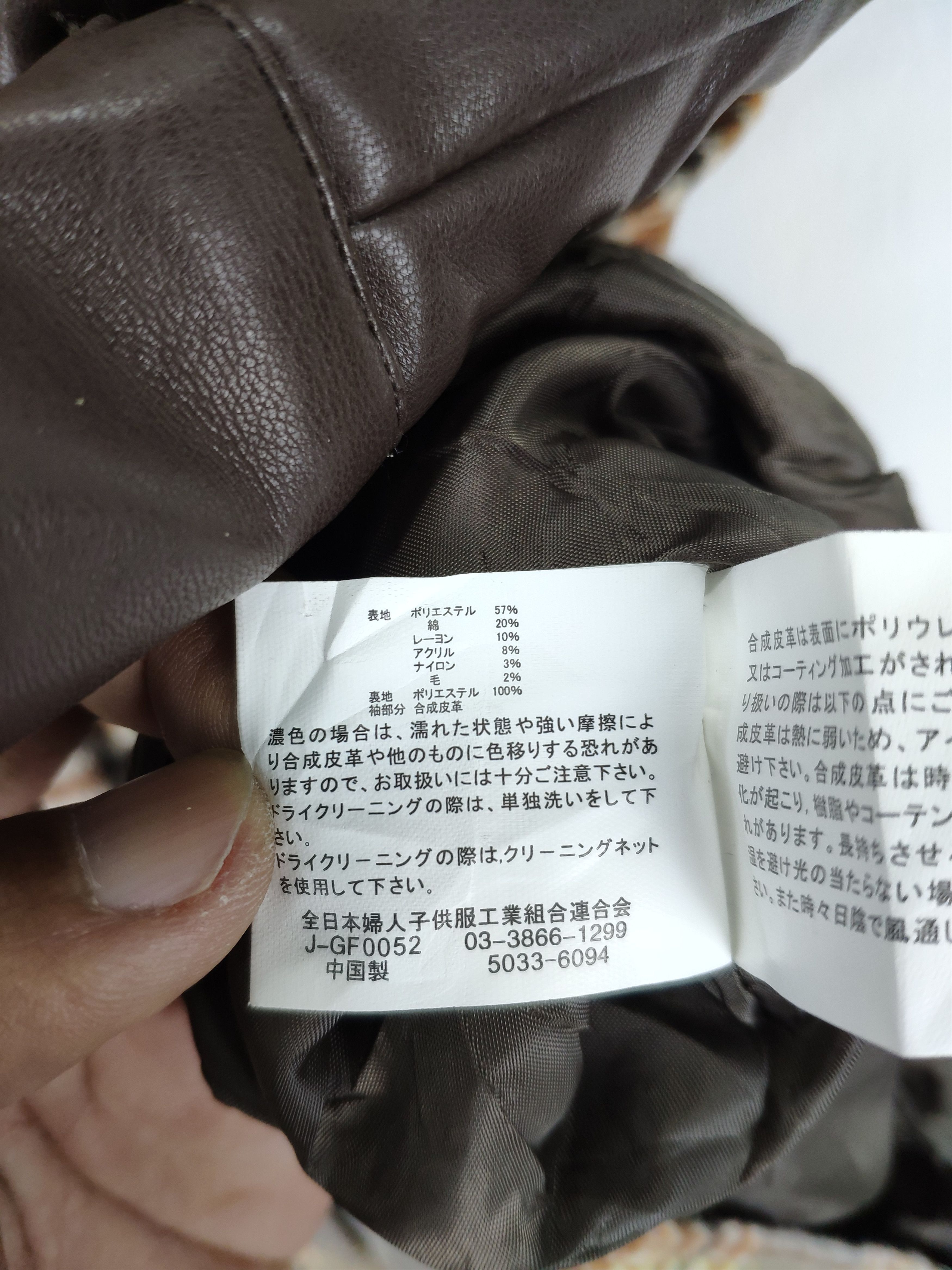 Japanese Brand × Vintage AW20 Vintage Wool Jacket Long Checkered Sleeve Leather Size L / US 10 / IT 46 - 13 Thumbnail