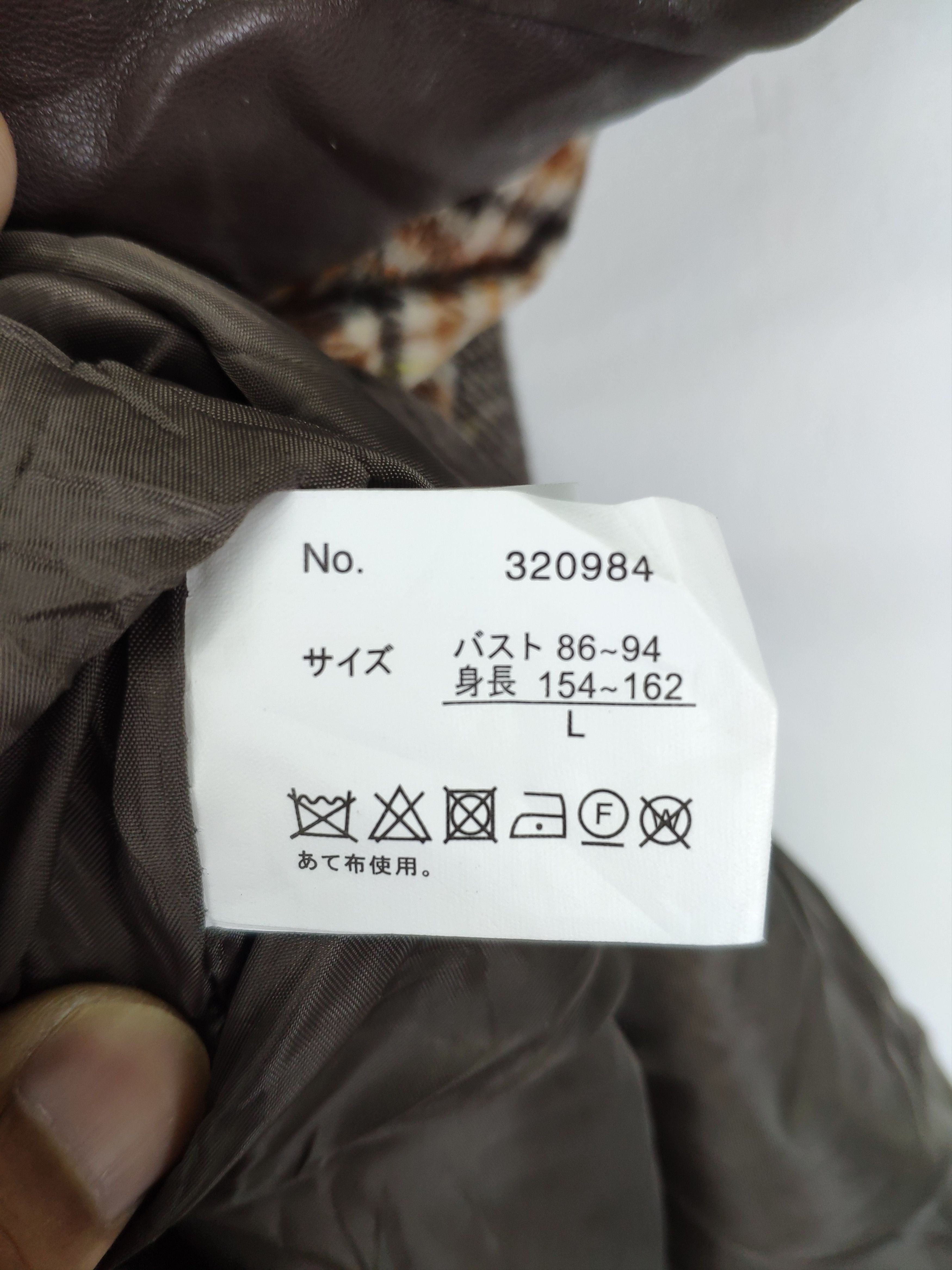 Japanese Brand × Vintage AW20 Vintage Wool Jacket Long Checkered Sleeve Leather Size L / US 10 / IT 46 - 12 Thumbnail