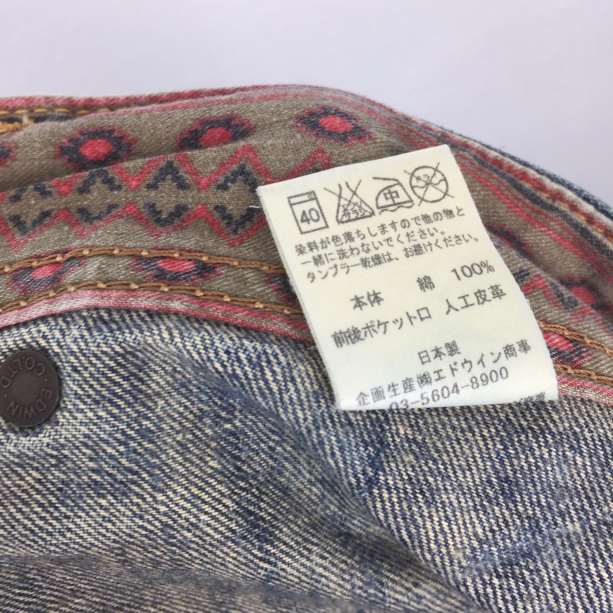 Edwin × Japanese Brand Edwin bush pants distressed denim blue faded jeans Size US 32 / EU 48 - 7 Thumbnail