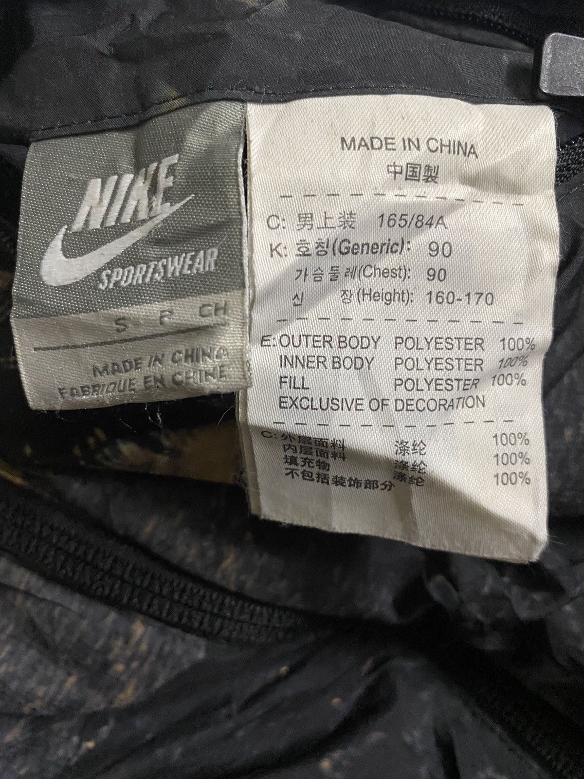 Nike Nike Reversible Jacket Size US S / EU 44-46 / 1 - 7 Thumbnail