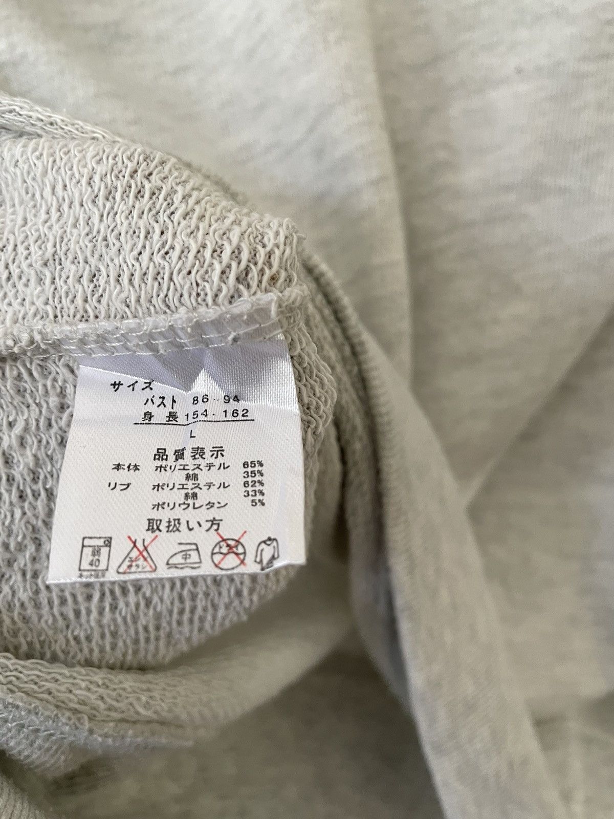 Japanese Brand ANCHOR D51 SWEATSHIRT Size US S / EU 44-46 / 1 - 7 Thumbnail