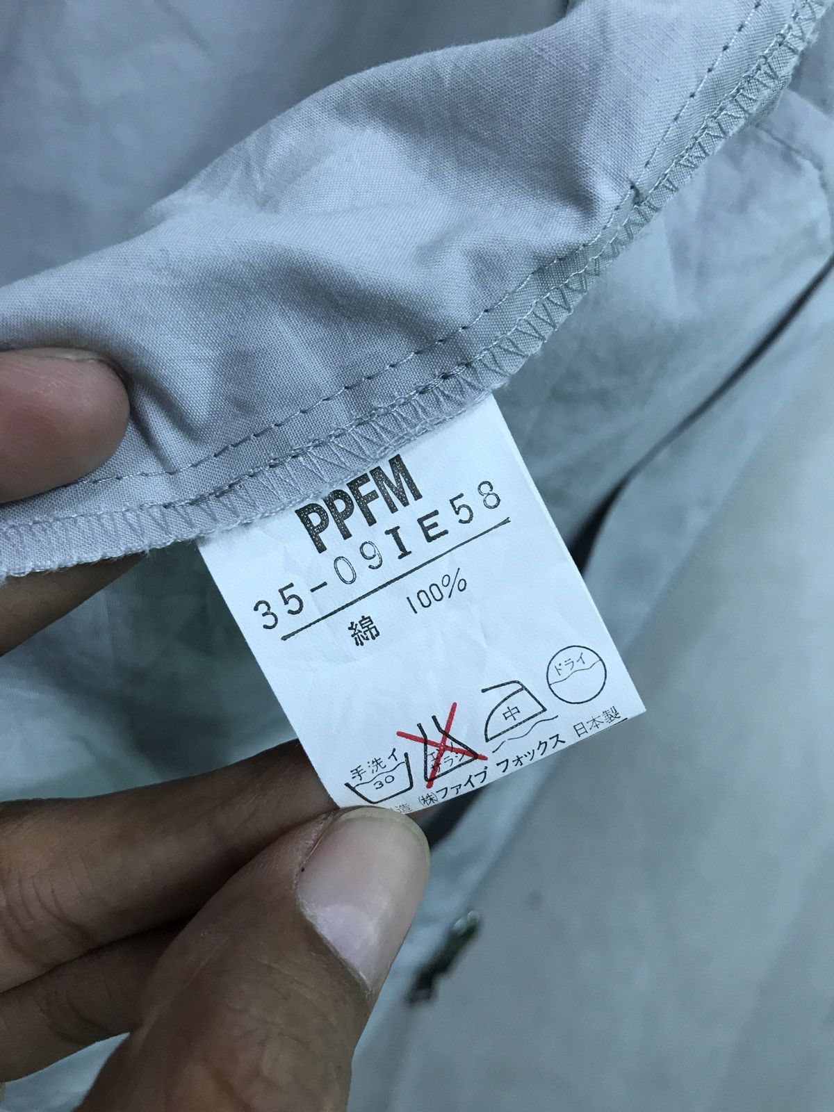 Japanese Brand PPFM ZIPPER SHIRT MADE IN JAPAN Size US S / EU 44-46 / 1 - 9 Thumbnail