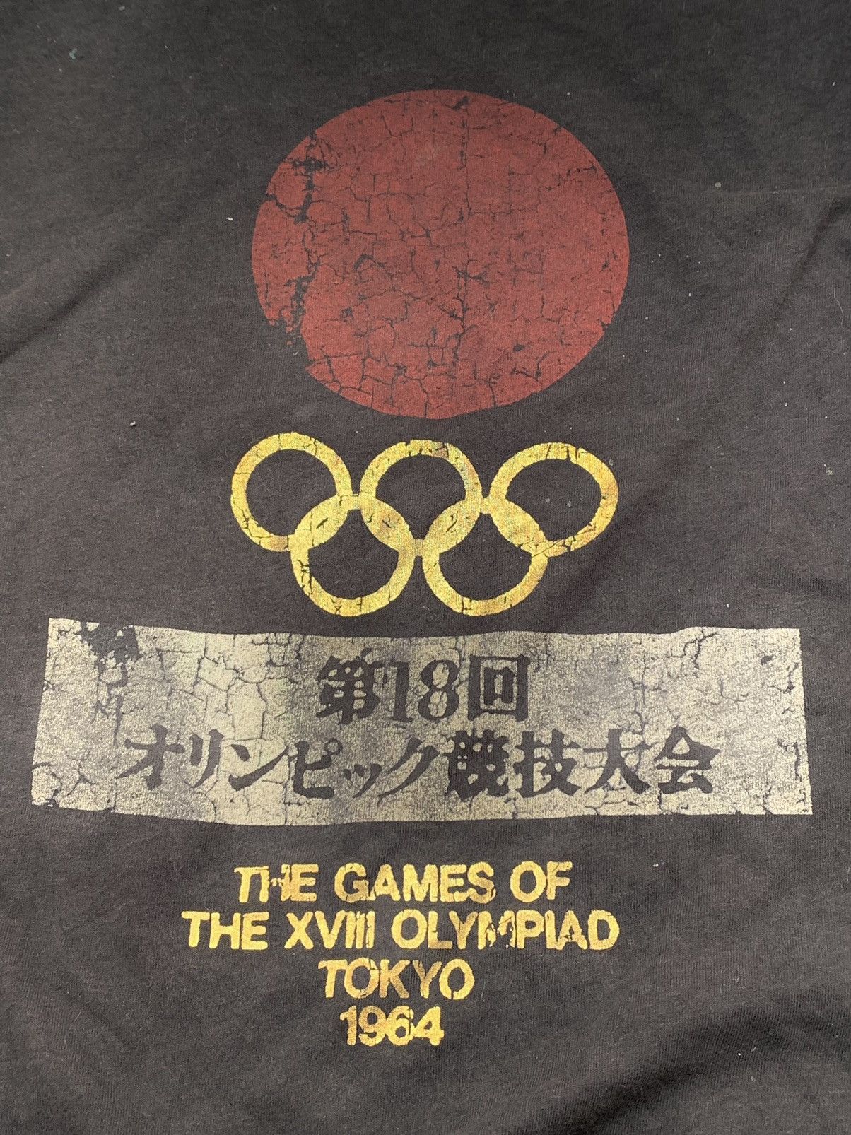 Other Vintage Y2K The Game Olympiad Tokyo 1964 tee big logo style Size US XL / EU 56 / 4 - 3 Thumbnail
