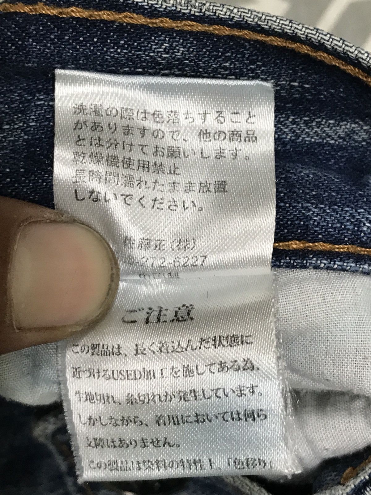 If Six Was Nine × Japanese Brand Japanese Brand Nylaus Jeans Distressed Zigzag Jeans Size US 34 / EU 50 - 15 Thumbnail