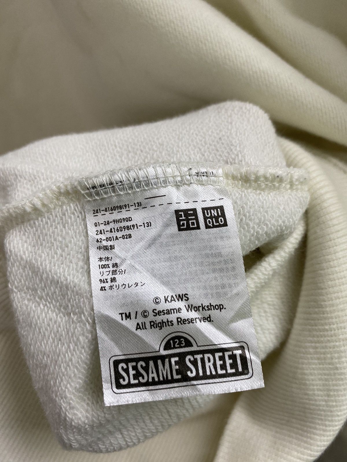 Kaws × Uniqlo Kaws x Sesame Street by Uniqlo Hoodie Size US S / EU 44-46 / 1 - 5 Thumbnail