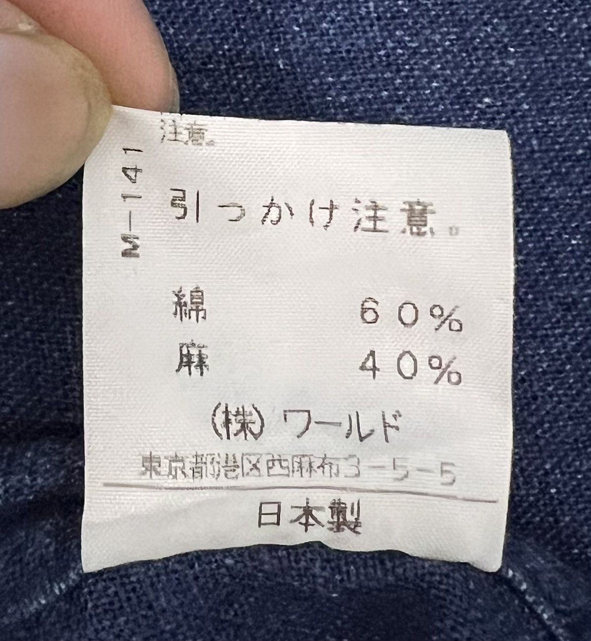 Indigo × Takeo Kikuchi Takeo Kikuchi Short Sleeve Button up Size US M / EU 48-50 / 2 - 11 Thumbnail