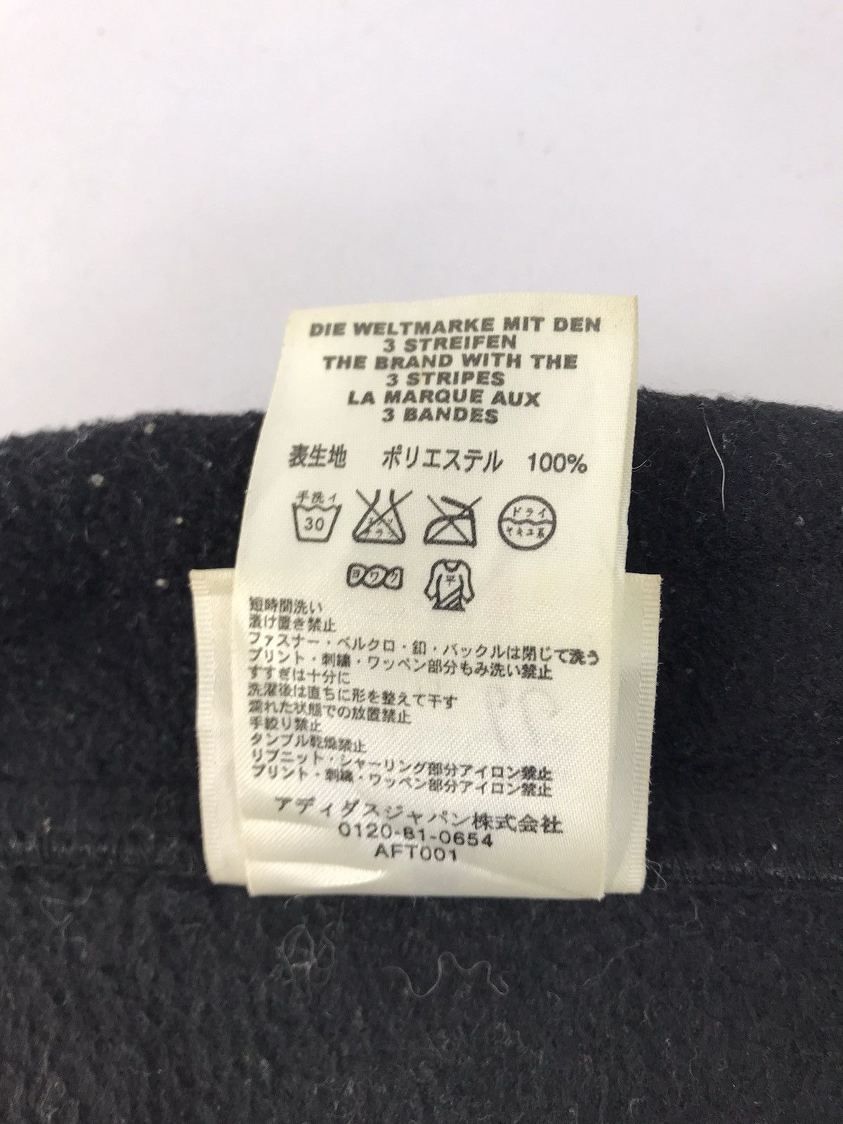Adidas Adidas Fleece Jacket Brand Big Logo Spell Out Size US XXL / EU 58 / 5 - 7 Thumbnail