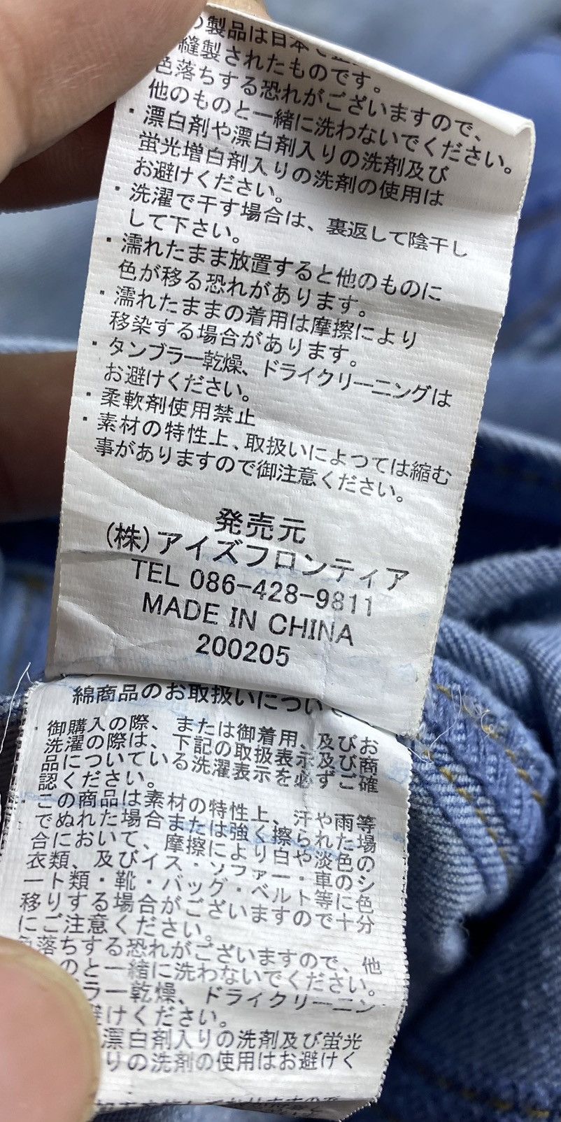 Japanese Brand IZ Frontier Racing Tactical Multi Pocket Denim Jacket Size US M / EU 48-50 / 2 - 6 Thumbnail