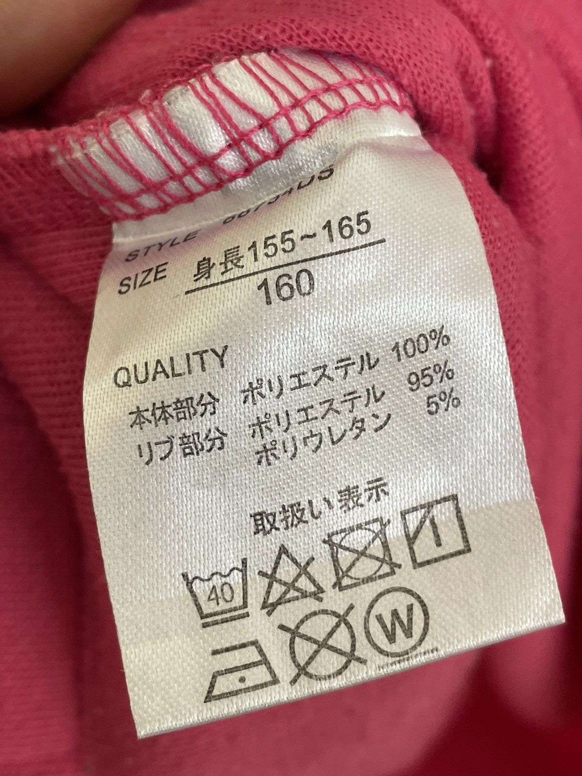 Japanese Brand SPACE OPERA TEE Size US M / EU 48-50 / 2 - 7 Thumbnail