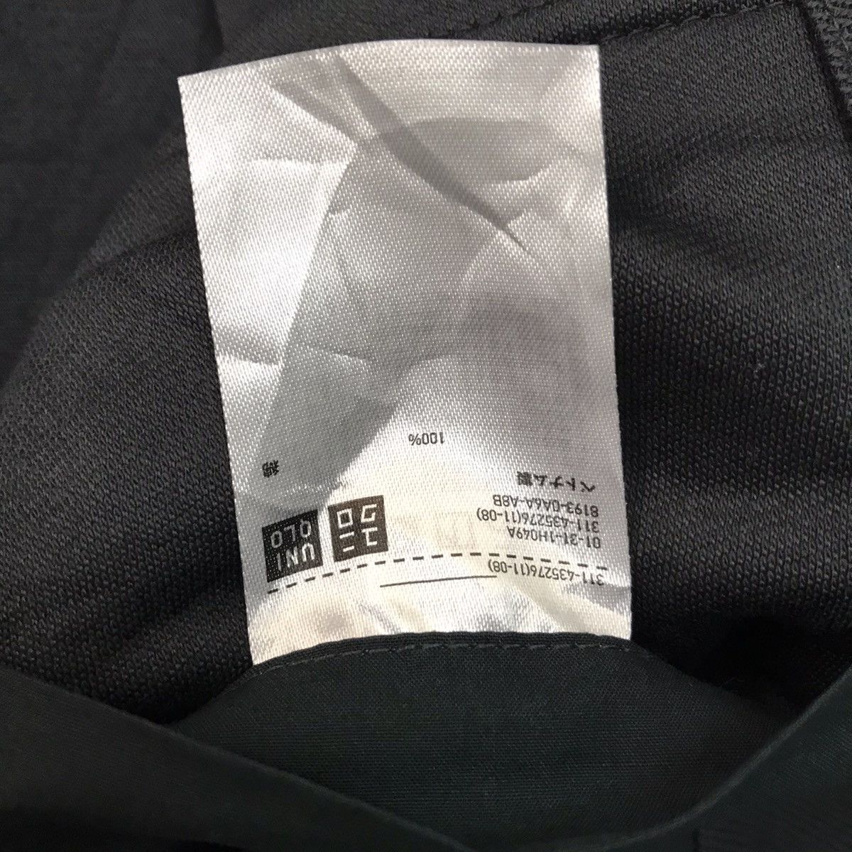 Christophe Lemaire Uniqlo U Button Jacket 2 Big Pockets Size US S / EU 44-46 / 1 - 18 Thumbnail