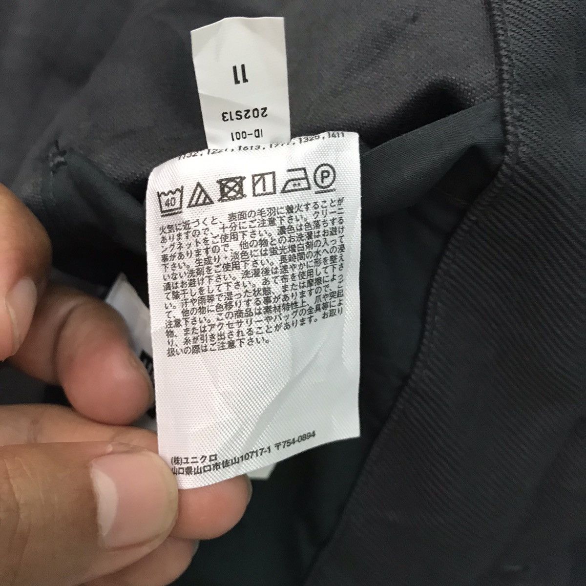 Christophe Lemaire Uniqlo U Button Jacket 2 Big Pockets Size US S / EU 44-46 / 1 - 17 Thumbnail