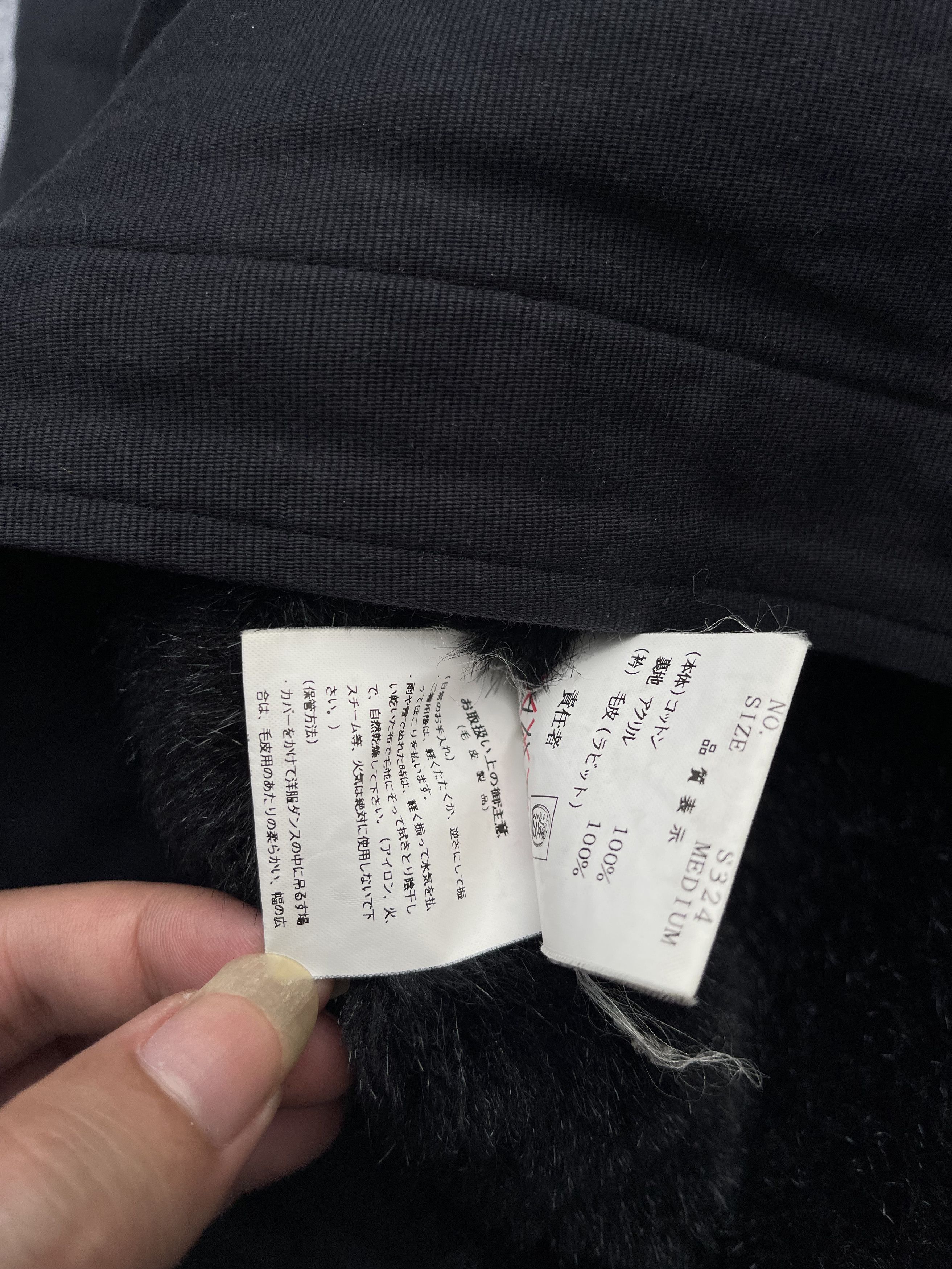 Undercover Undercover DAVF Black Fur Jacket Size US M / EU 48-50 / 2 - 8 Thumbnail