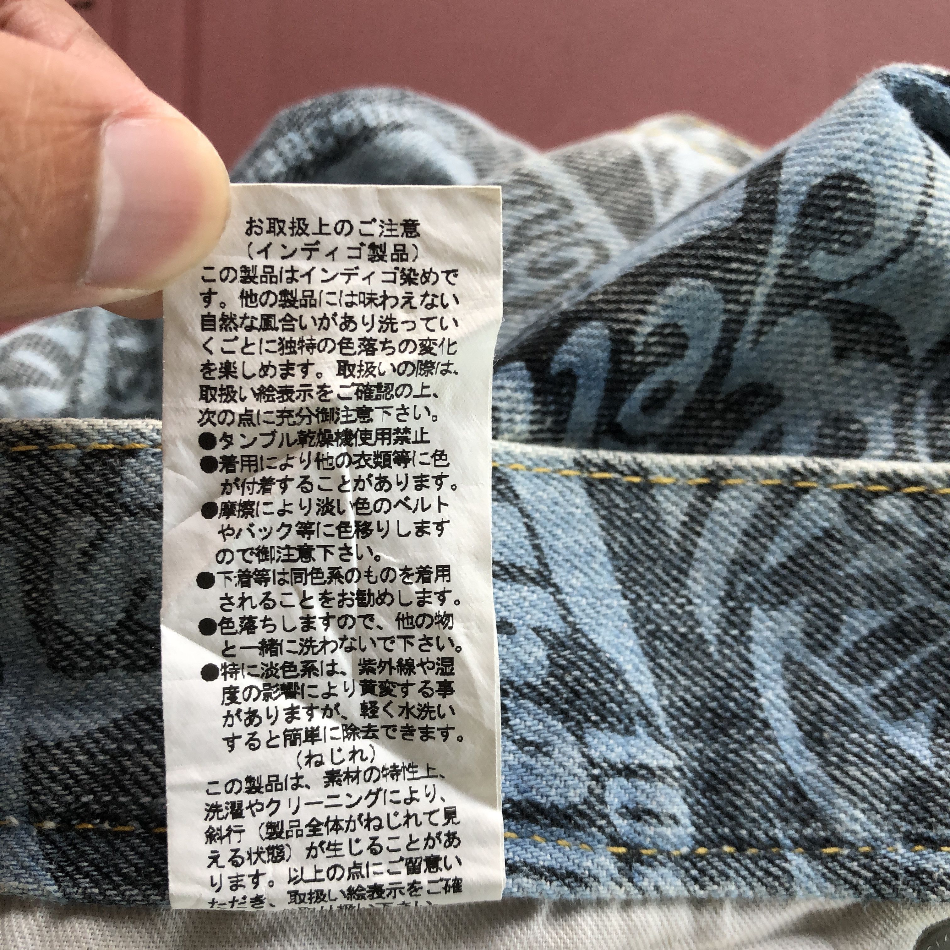 Japanese Brand Co Lu Jeans Japanese Hysteric Statement Denim Pants Size US 30 / EU 46 - 12 Thumbnail