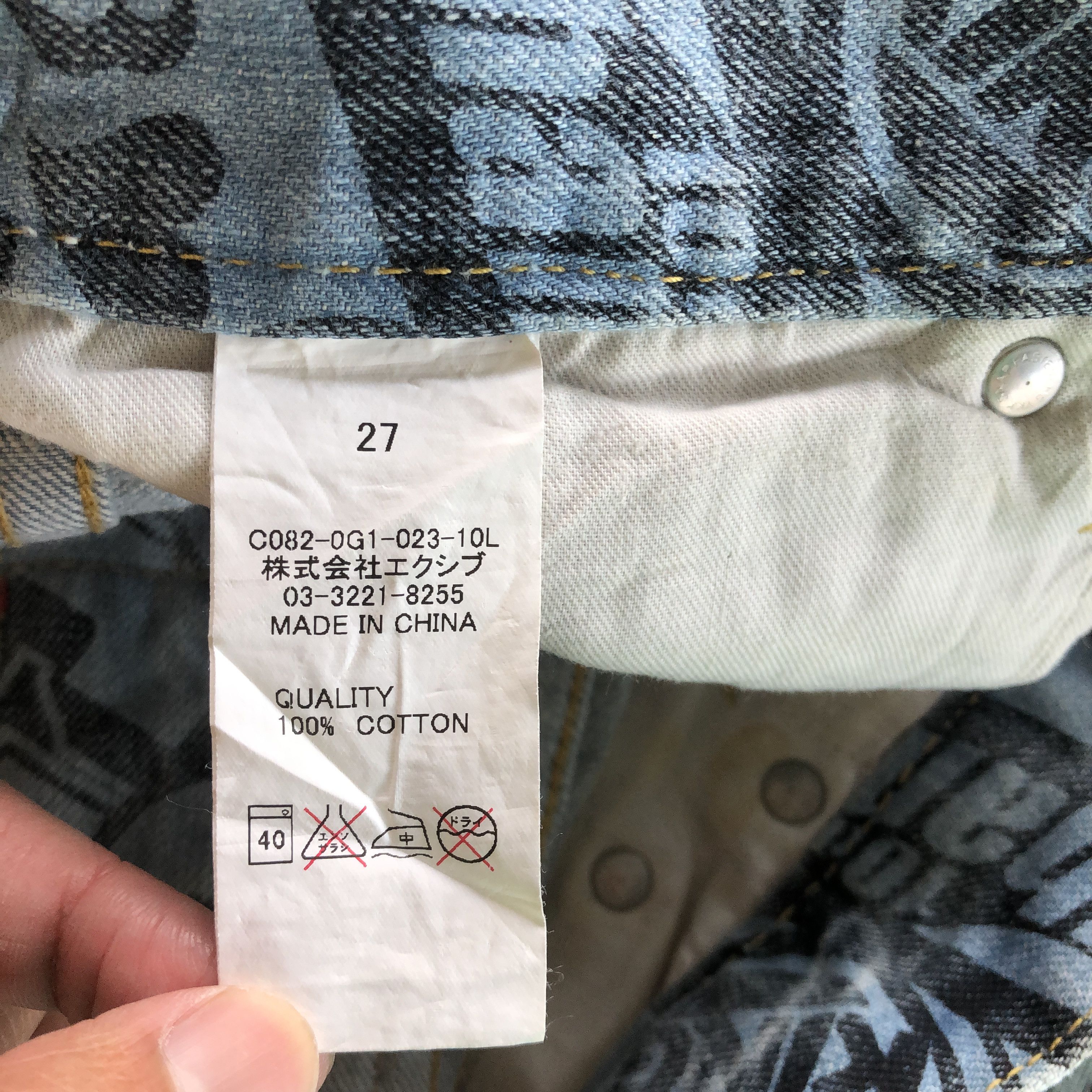 Japanese Brand Co Lu Jeans Japanese Hysteric Statement Denim Pants Size US 30 / EU 46 - 11 Thumbnail