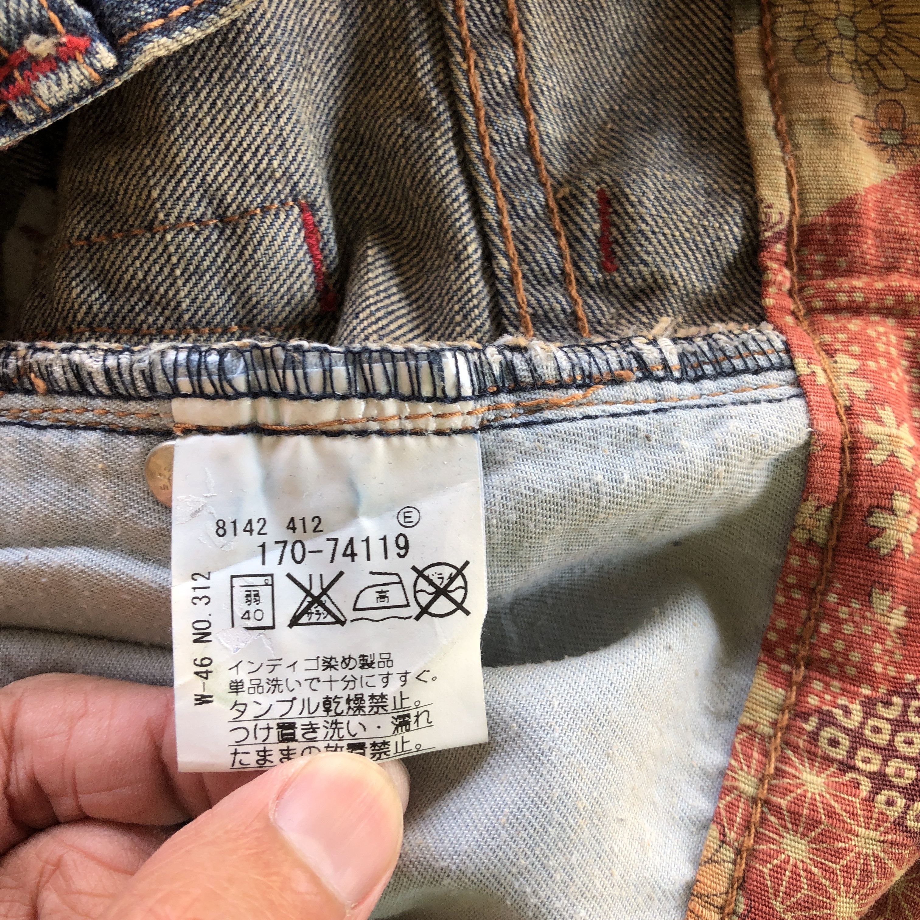 Japanese Brand Crazy Y2K Baggy Japanese Jeans Harajuku Statement Denim Size US 30 / EU 46 - 12 Thumbnail