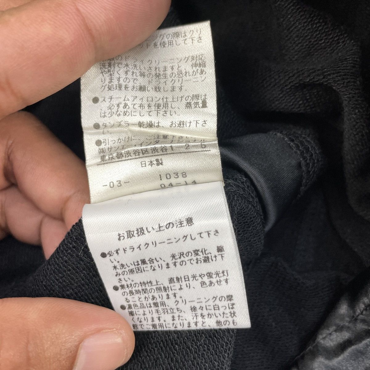 Designer × Japanese Brand × Jil Stuart Vintage Jill Stuart Rare Design Size 31" - 9 Thumbnail