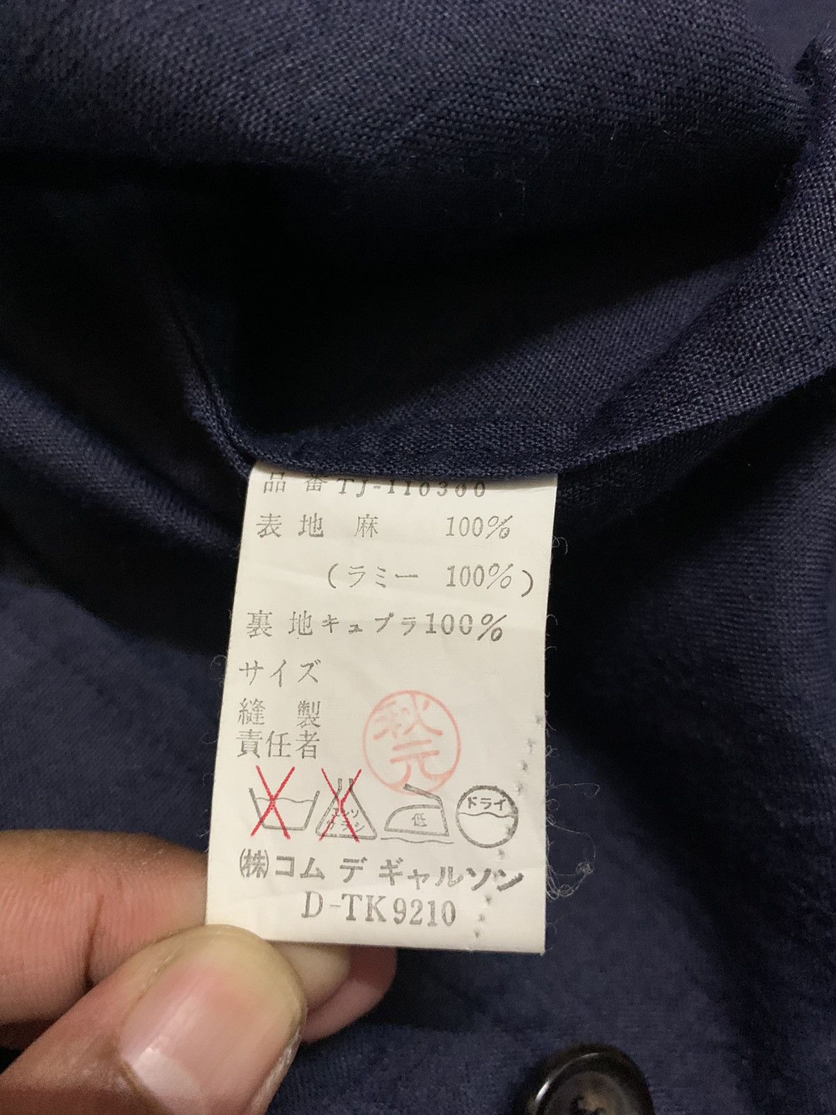 CDG by Comme des Garcons 🔥RARE CDG RAMIE JAPANESE BLUE TRADITIONAL STYLE JACKETS Size US M / EU 48-50 / 2 - 6 Thumbnail