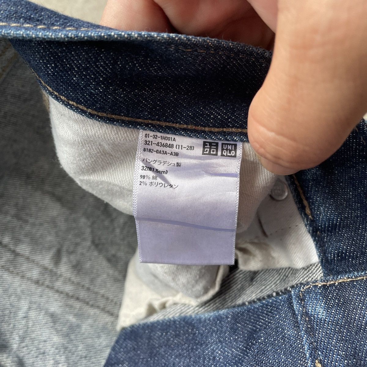 Japanese Brand Vintage Japanese Brand Faded Denim Jeans Pants W33x32 Size US 33 - 6 Thumbnail