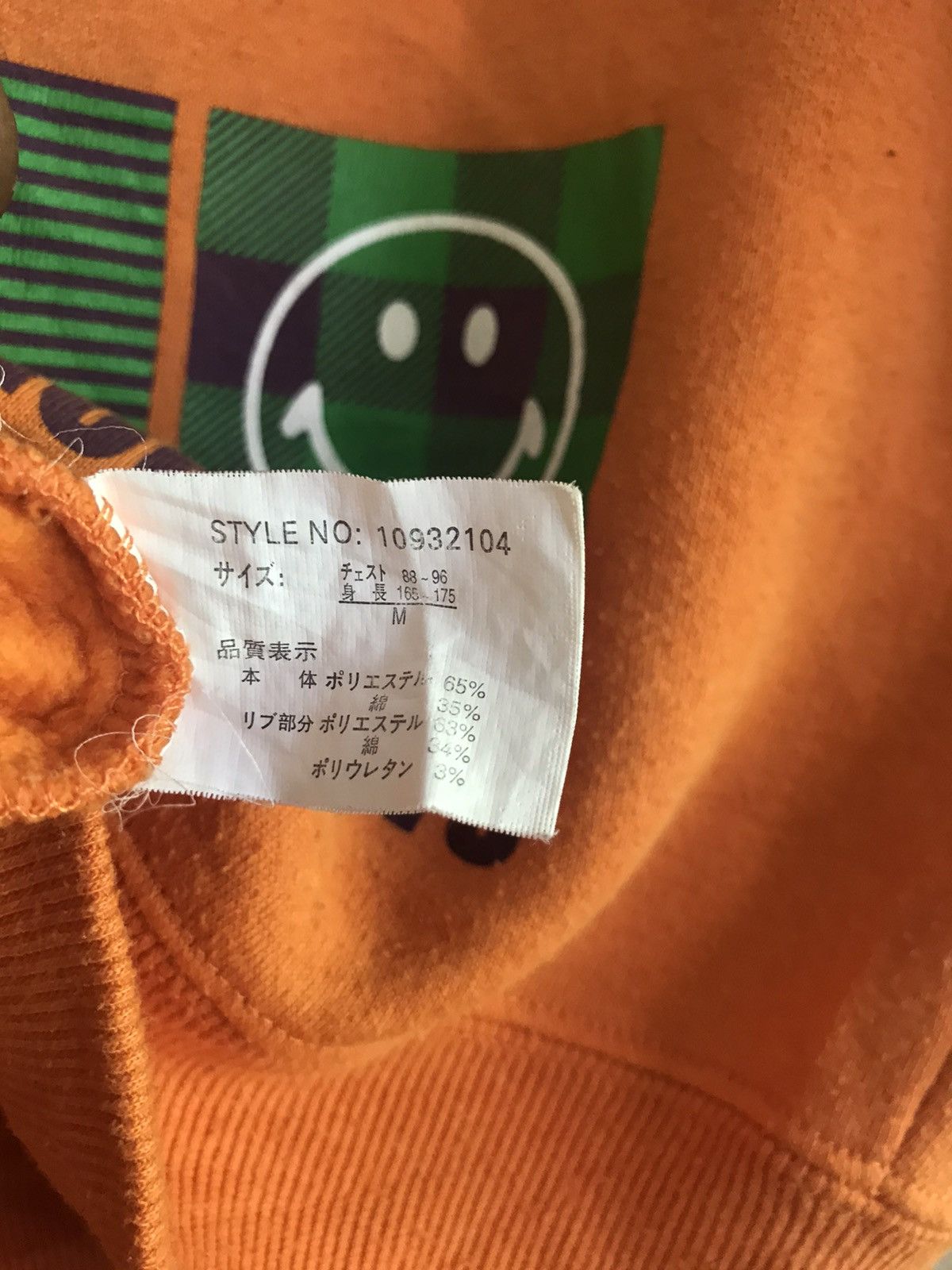 HOMME BOY CO. ✨Homeboys smile sweatshirt hoodie Size US M / EU 48-50 / 2 - 6 Thumbnail