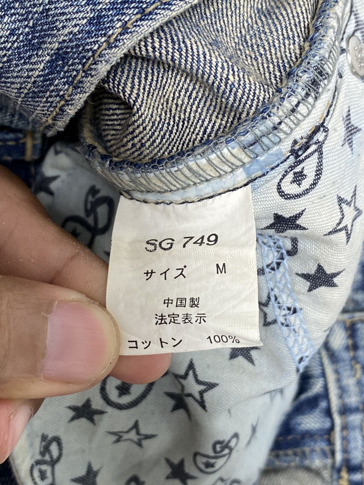 Japanese Brand Vintage Sorga Golden Fish Embroidered Denim Size US 32 / EU 48 - 11 Thumbnail