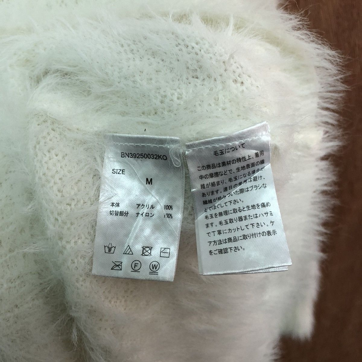 Japanese Brand Back Number Shag Shaggy Fur Mohair Knitwear #6460 Size M / US 6-8 / IT 42-44 - 5 Thumbnail