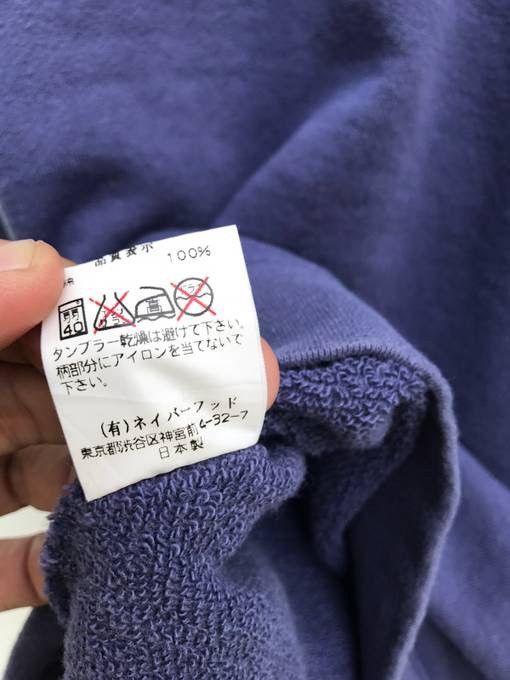 Neighborhood Neighborhood Japanese Streetwear Shortsleeve Sweatshirt Size US XS / EU 42 / 0 - 7 Thumbnail