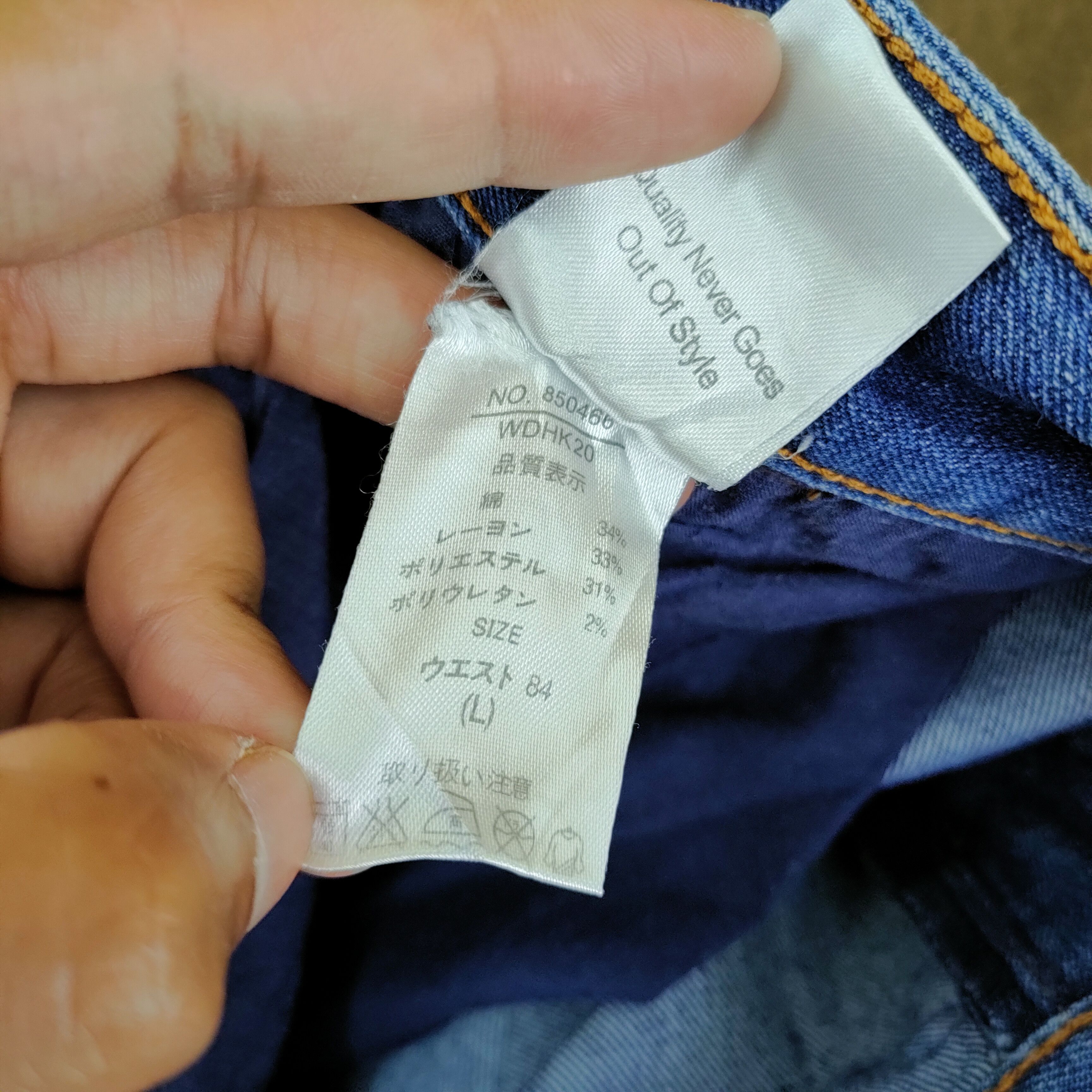 Japanese Brand × Seditionaries JUNGLE STORM CARGO PANTS/SPRING LEG Size US 34 / EU 50 - 8 Thumbnail