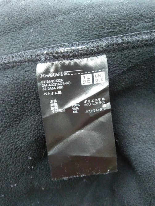 Japanese Brand × Uniqlo UNIQLO PILE-LINED FLEECE JACKET WITH HOOD Size US S / EU 44-46 / 1 - 4 Thumbnail
