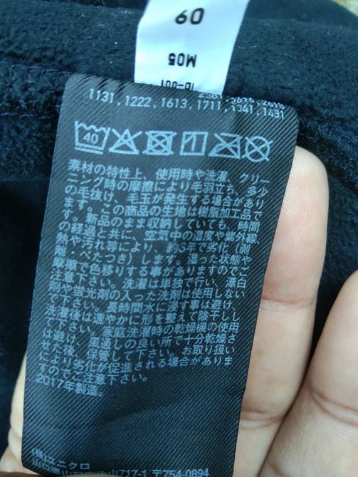 Japanese Brand × Uniqlo UNIQLO PILE-LINED FLEECE JACKET WITH HOOD Size US S / EU 44-46 / 1 - 5 Thumbnail
