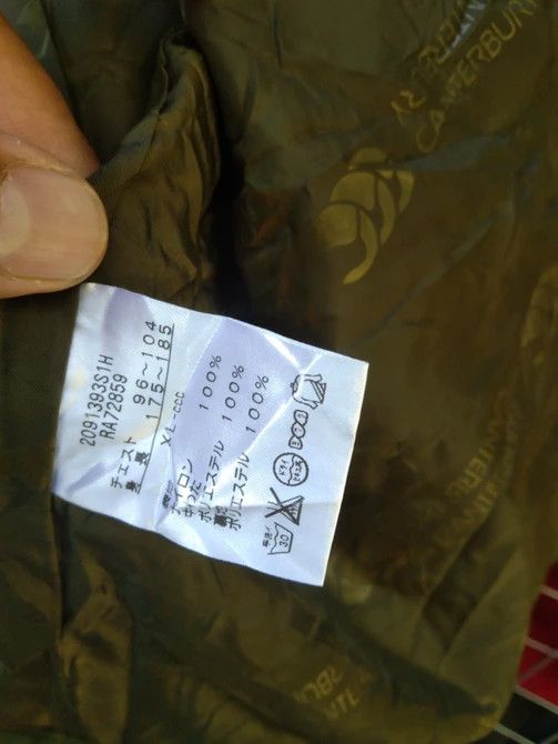 Canterbury of New Zealand CANTERBURY HOODIE PARKA JACKET Size US XL / EU 56 / 4 - 9 Thumbnail