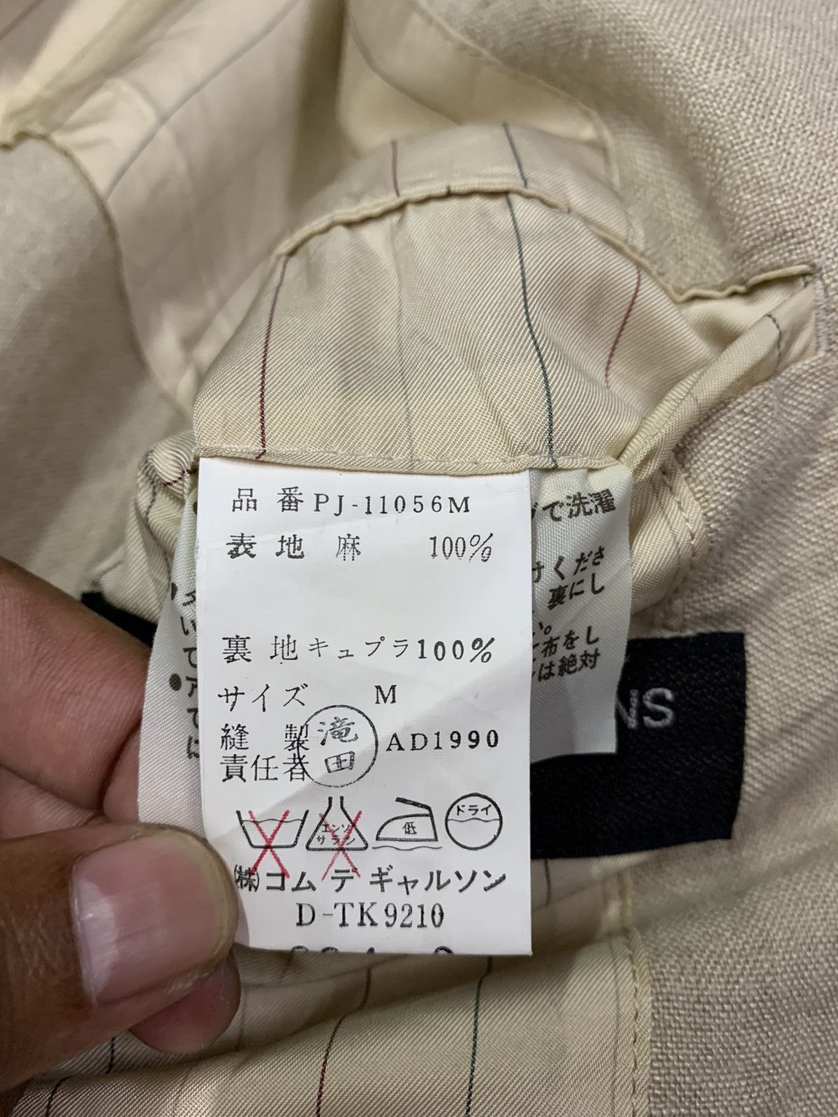 CDG by Comme des Garcons 🔥COMME des GARÇONS HOMME PLUS LINEN JACKET Size US M / EU 48-50 / 2 - 10 Thumbnail