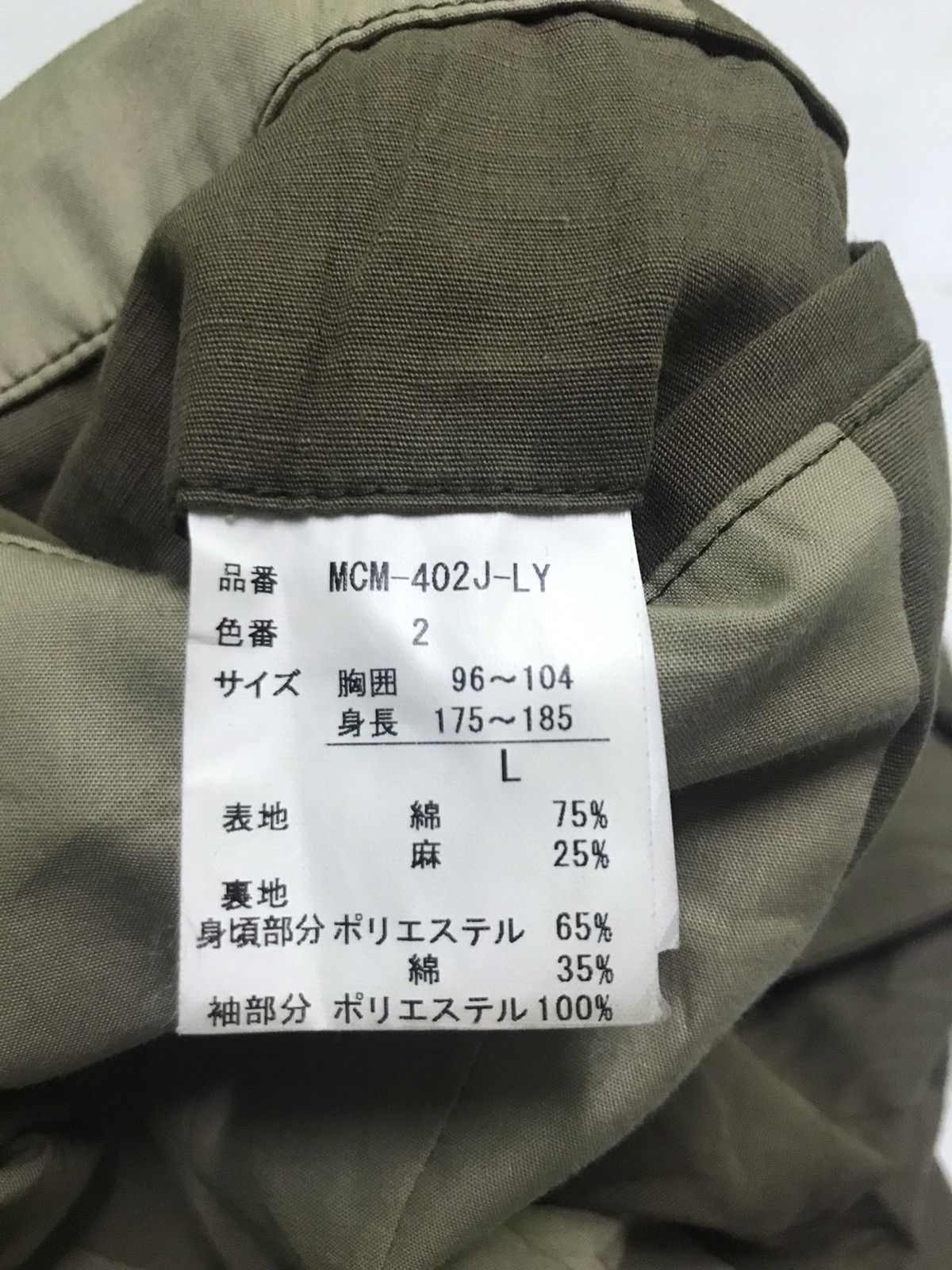 MCM MCM jacket Size US L / EU 52-54 / 3 - 6 Thumbnail