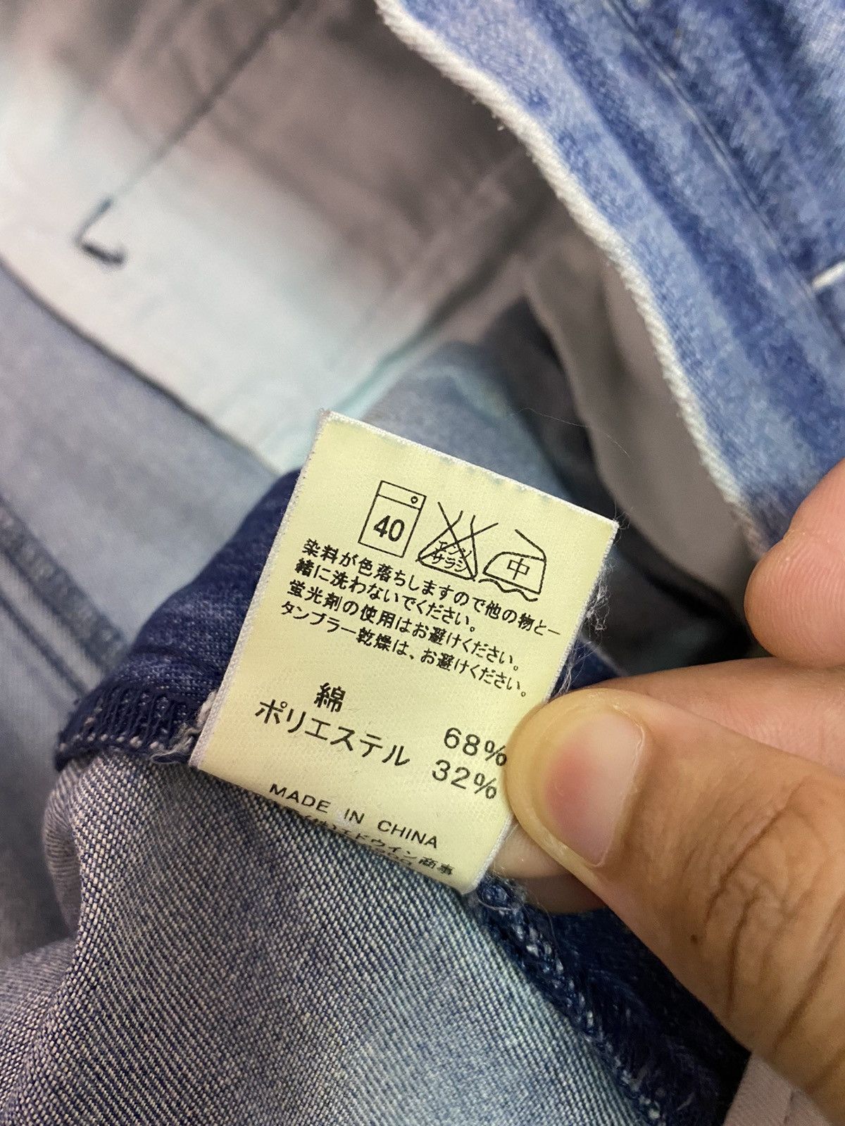 Edwin × Hysteric Glamour RARE💥EDWIN KHAKIS RELAXED FIT ACID WASHED PANTS Size US 32 / EU 48 - 12 Thumbnail