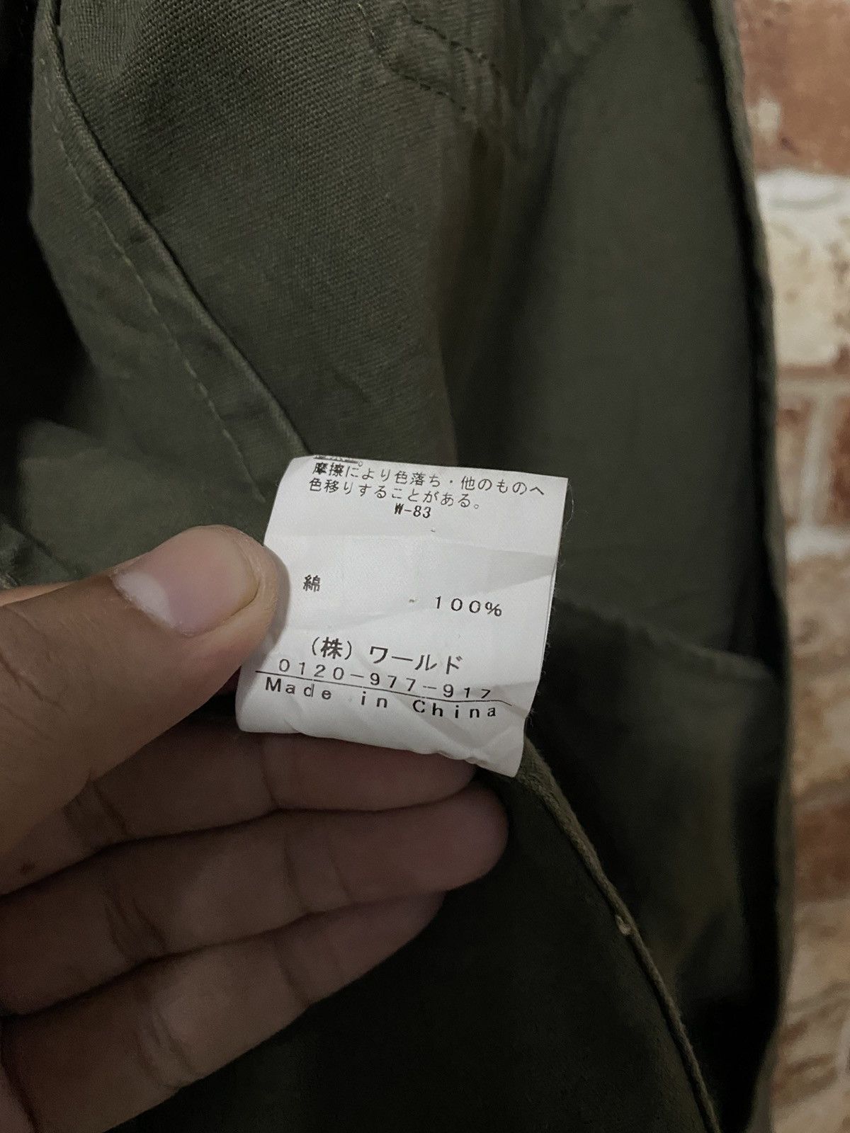 Boycott Boycott Military Jacket Size US M / EU 48-50 / 2 - 10 Thumbnail