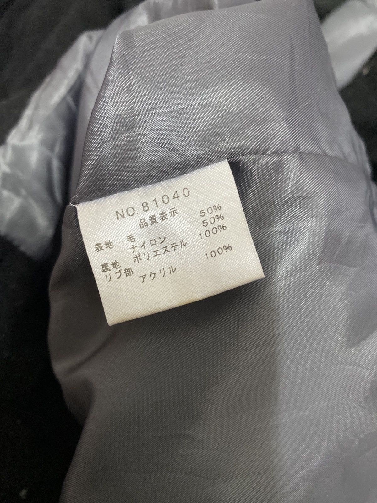 Designer × Japanese Brand Thanx god Biker Jacket nice style Size US L / EU 52-54 / 3 - 5 Thumbnail