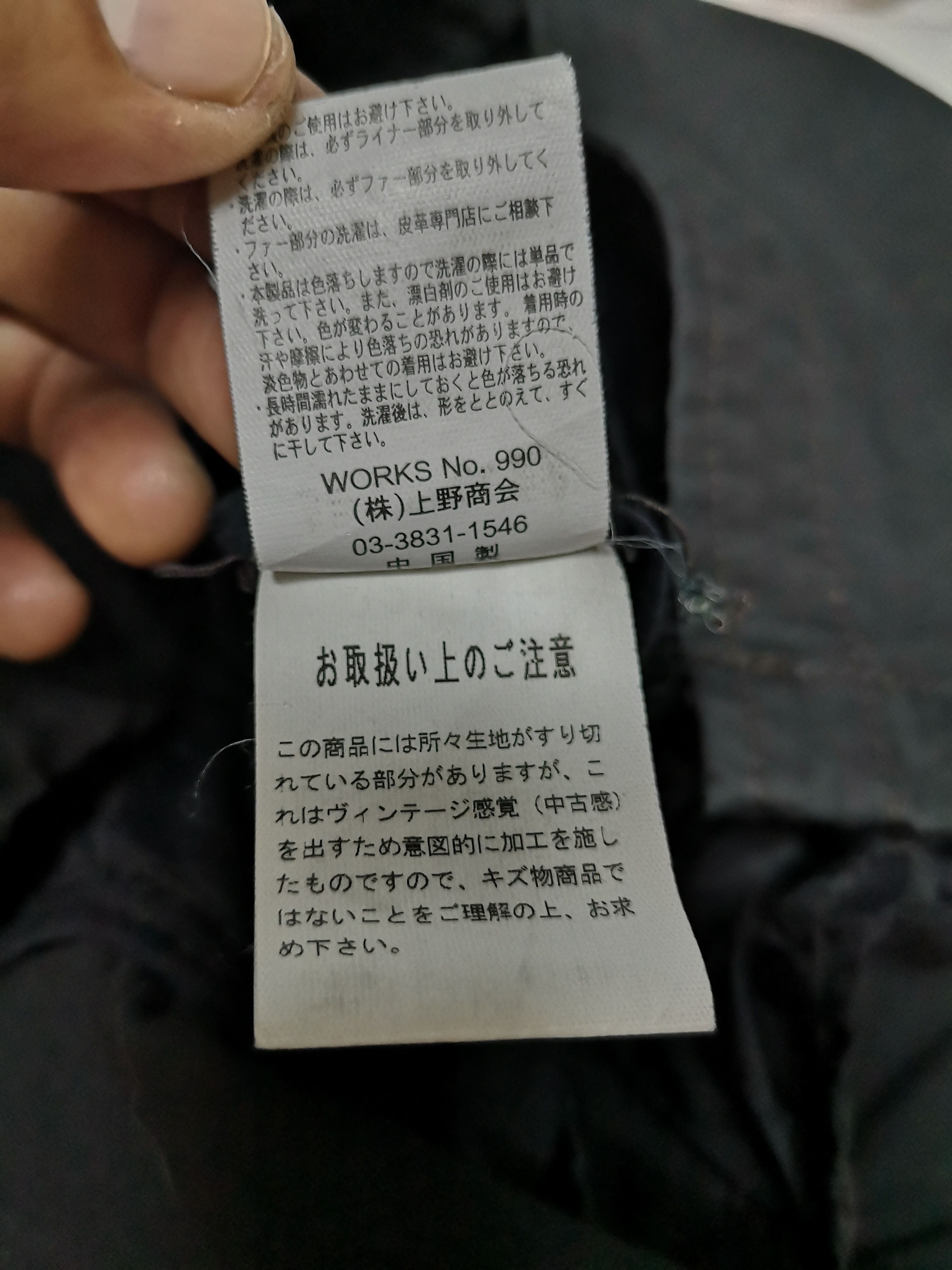 Penfield WINTER JACKET NICE DESIGN Size US L / EU 52-54 / 3 - 10 Thumbnail