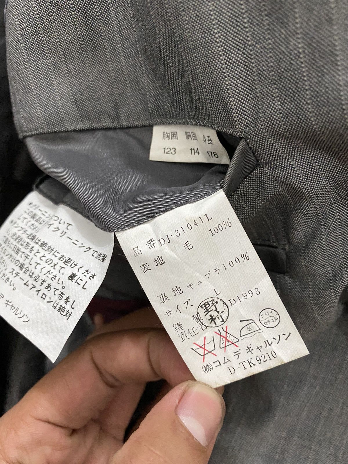 Comme des Garcons Homme Plus Comme des Garçons Homme Deux Formal Wool Blazer Size US L / EU 52-54 / 3 - 10 Thumbnail