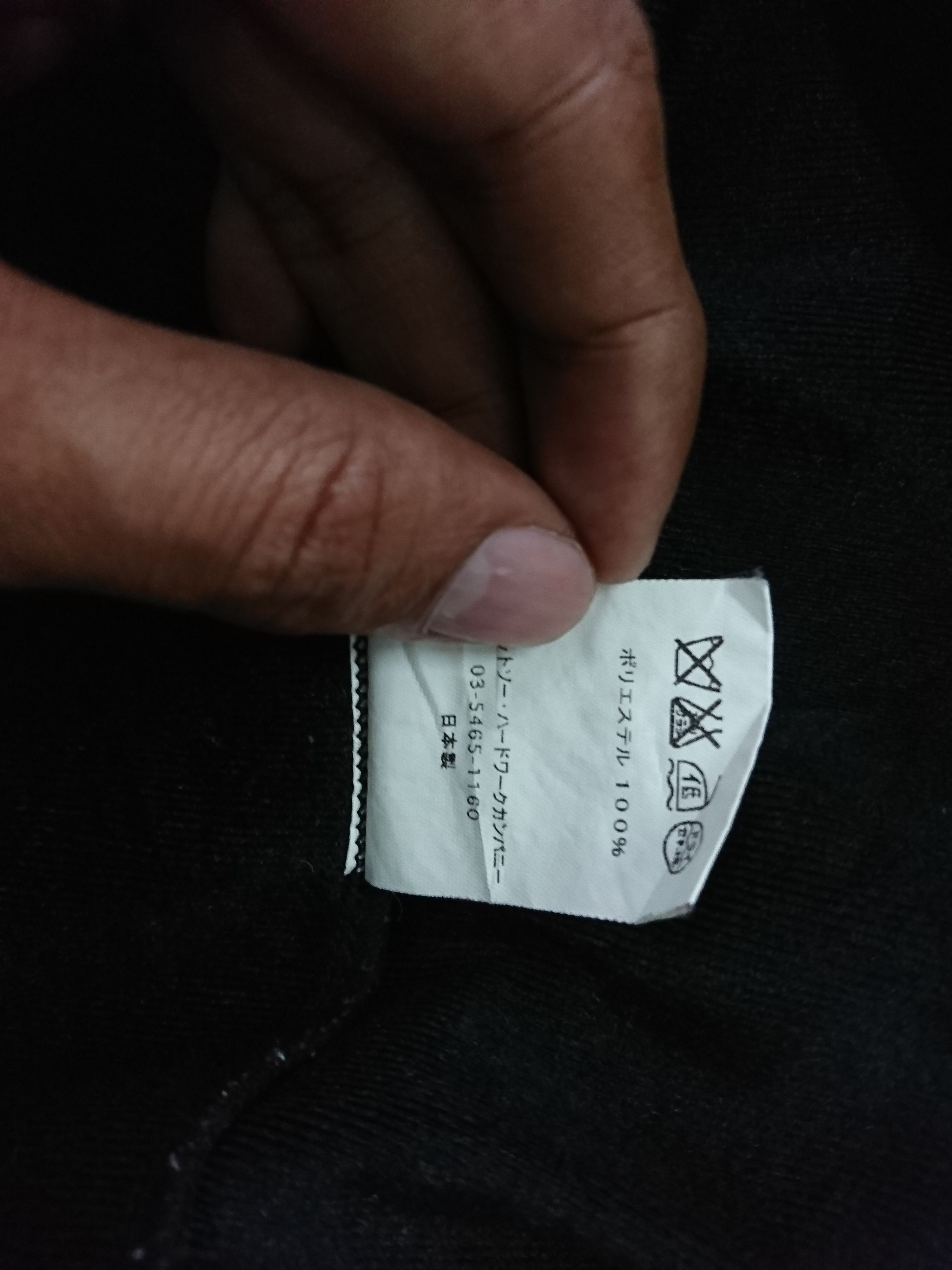 Japanese Brand × Ts(S) ts-12 Not So Hard Work track top Size US M / EU 48-50 / 2 - 5 Thumbnail