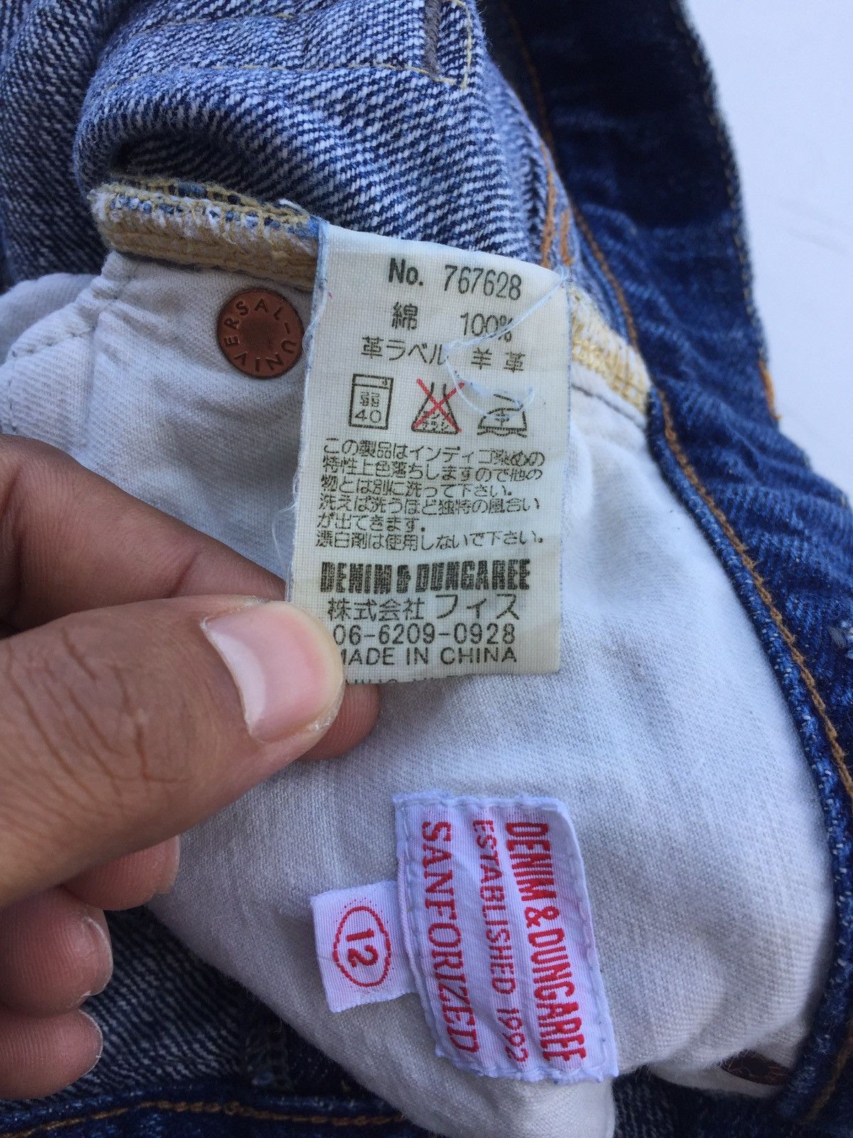 Japanese Brand Vintage Japanese Denim & Dungaree Half Selvedge Size US 28 / EU 44 - 7 Thumbnail