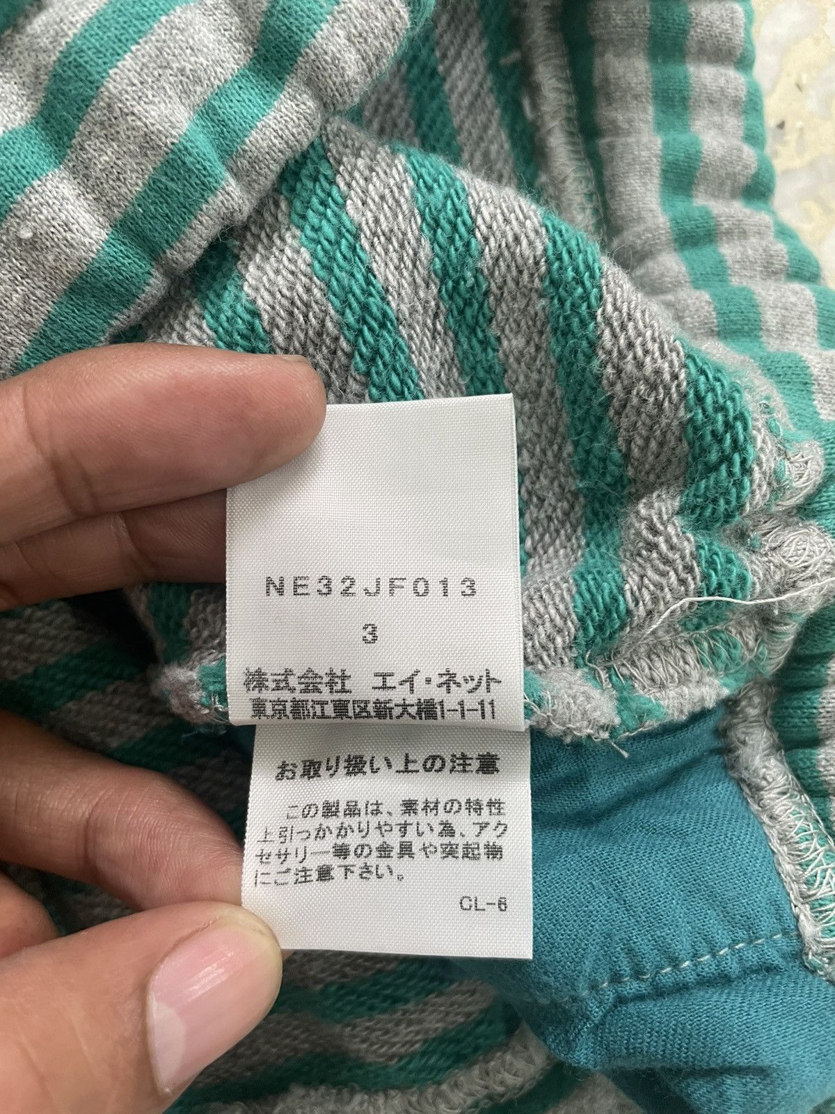Issey Miyake × Japanese Brand Ne-net shorts Size US 31 - 5 Thumbnail