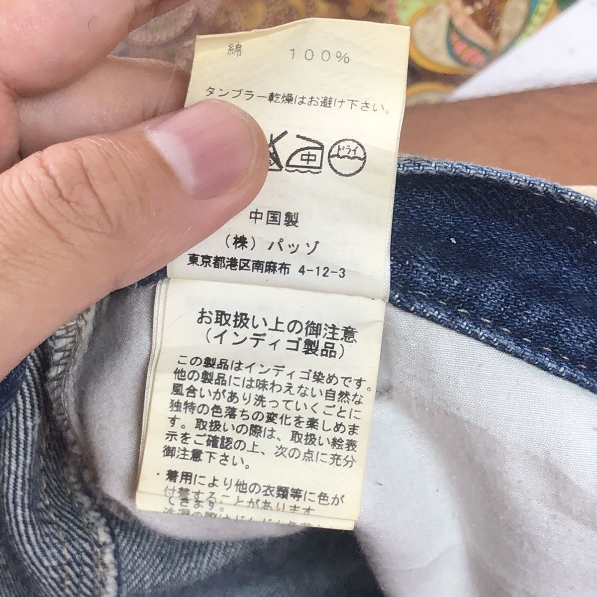 Japanese Brand 1990s 291295 Homme - Over Dyed Denim Pants Size US 30 / EU 46 - 9 Thumbnail